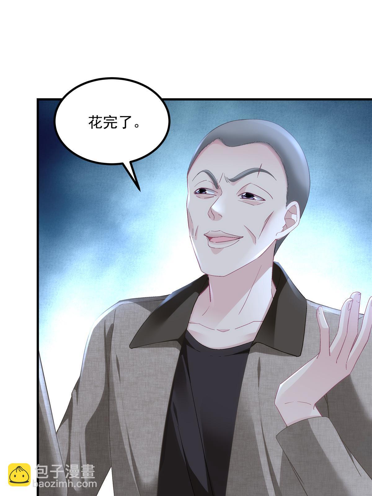 160 竟然凶我(1/2)-第163话