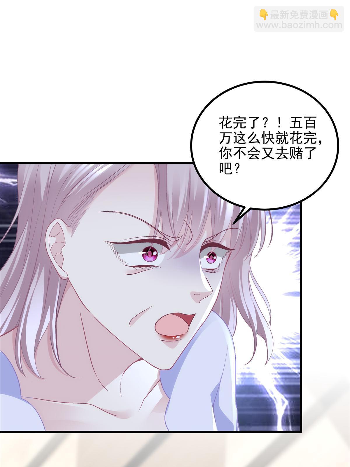 160 竟然凶我(1/2)-第163话