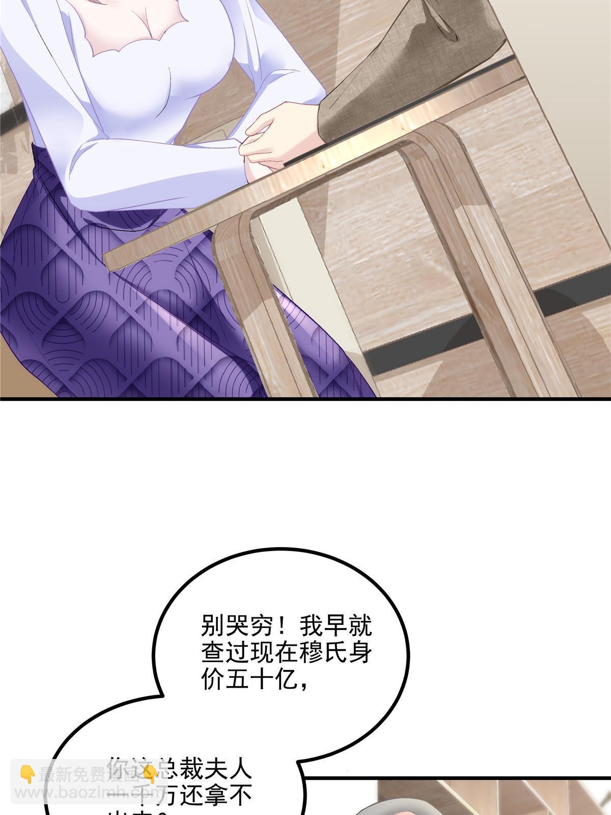 160 竟然凶我(1/2)-第163话