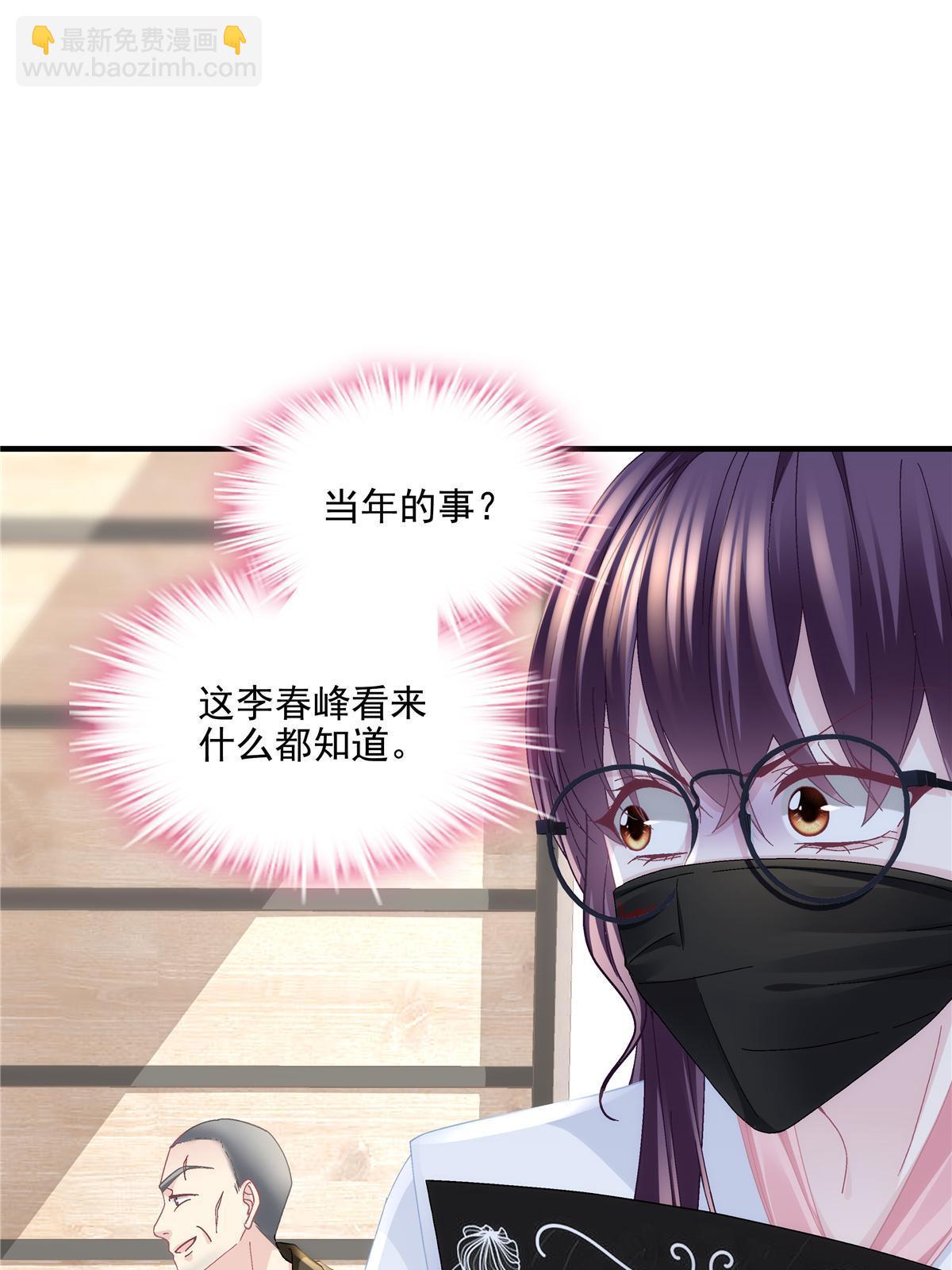 160 竟然凶我(1/2)-第163话