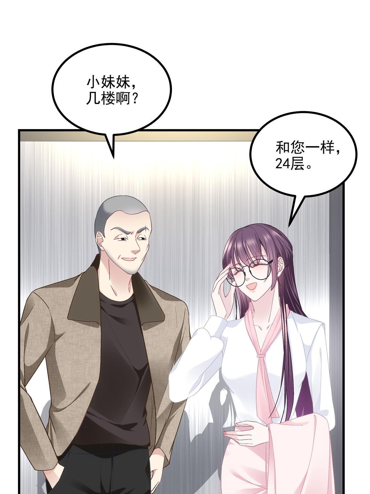 160 竟然凶我(1/2)-第163话