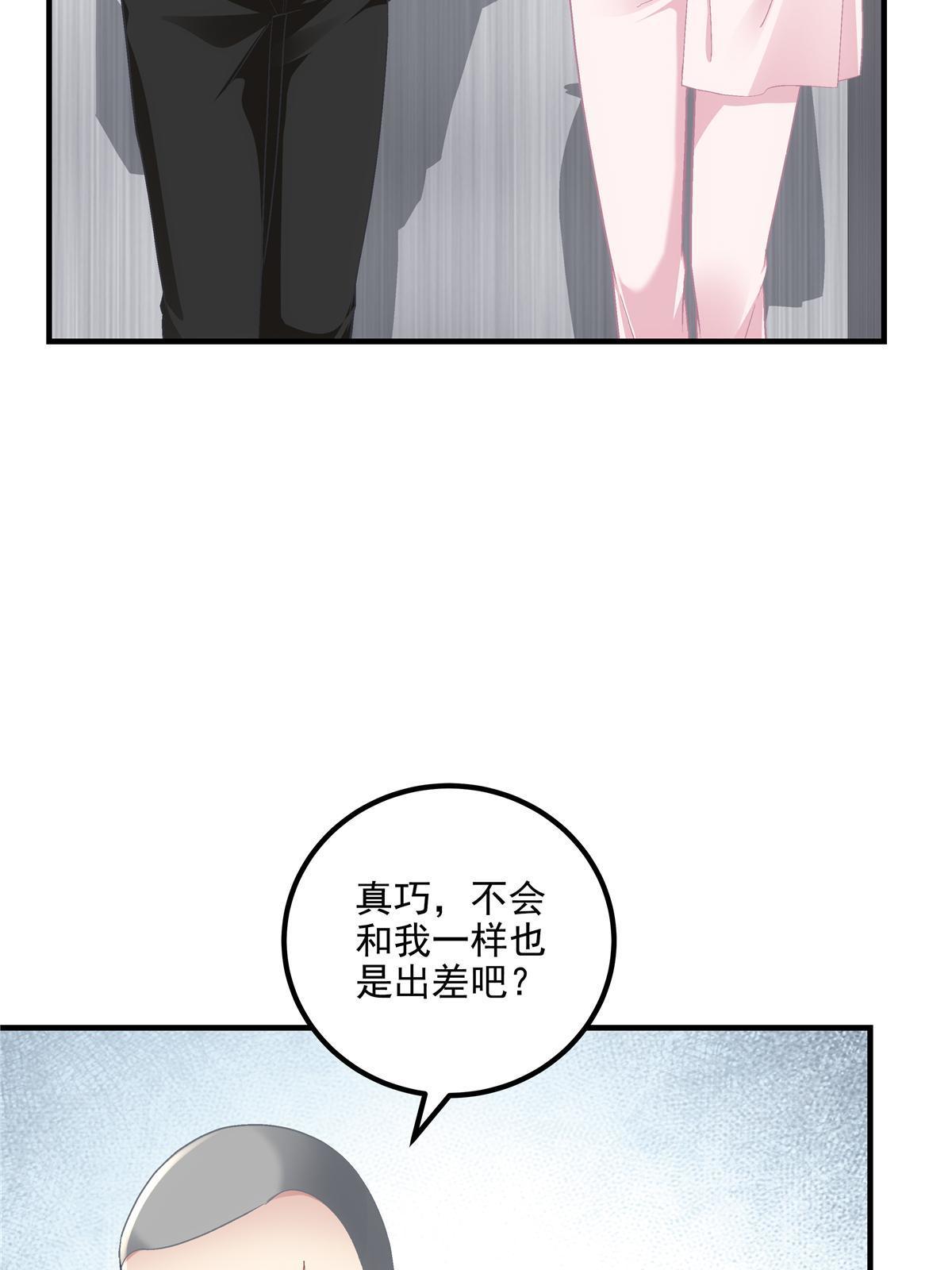 160 竟然凶我(1/2)-第163话