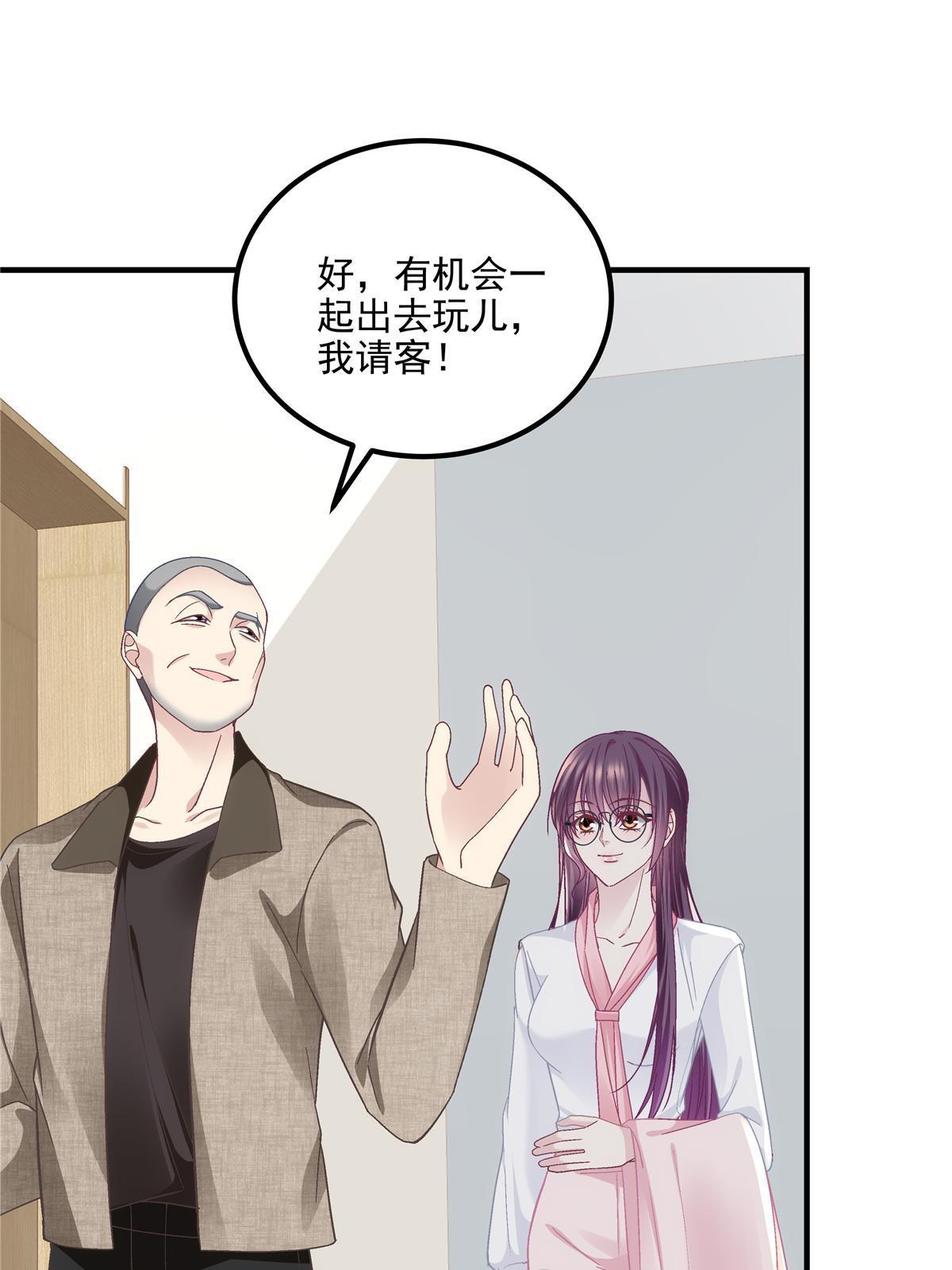 160 竟然凶我(1/2)-第163话