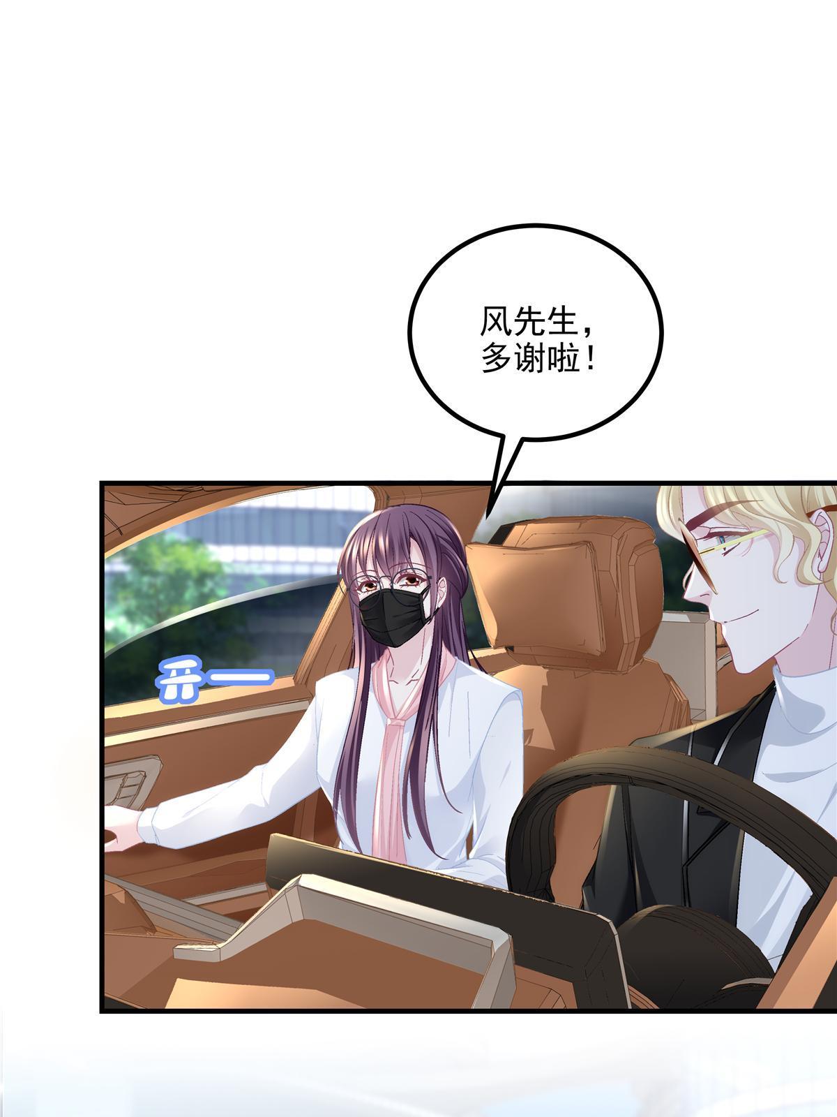 160 竟然凶我(1/2)-第163话