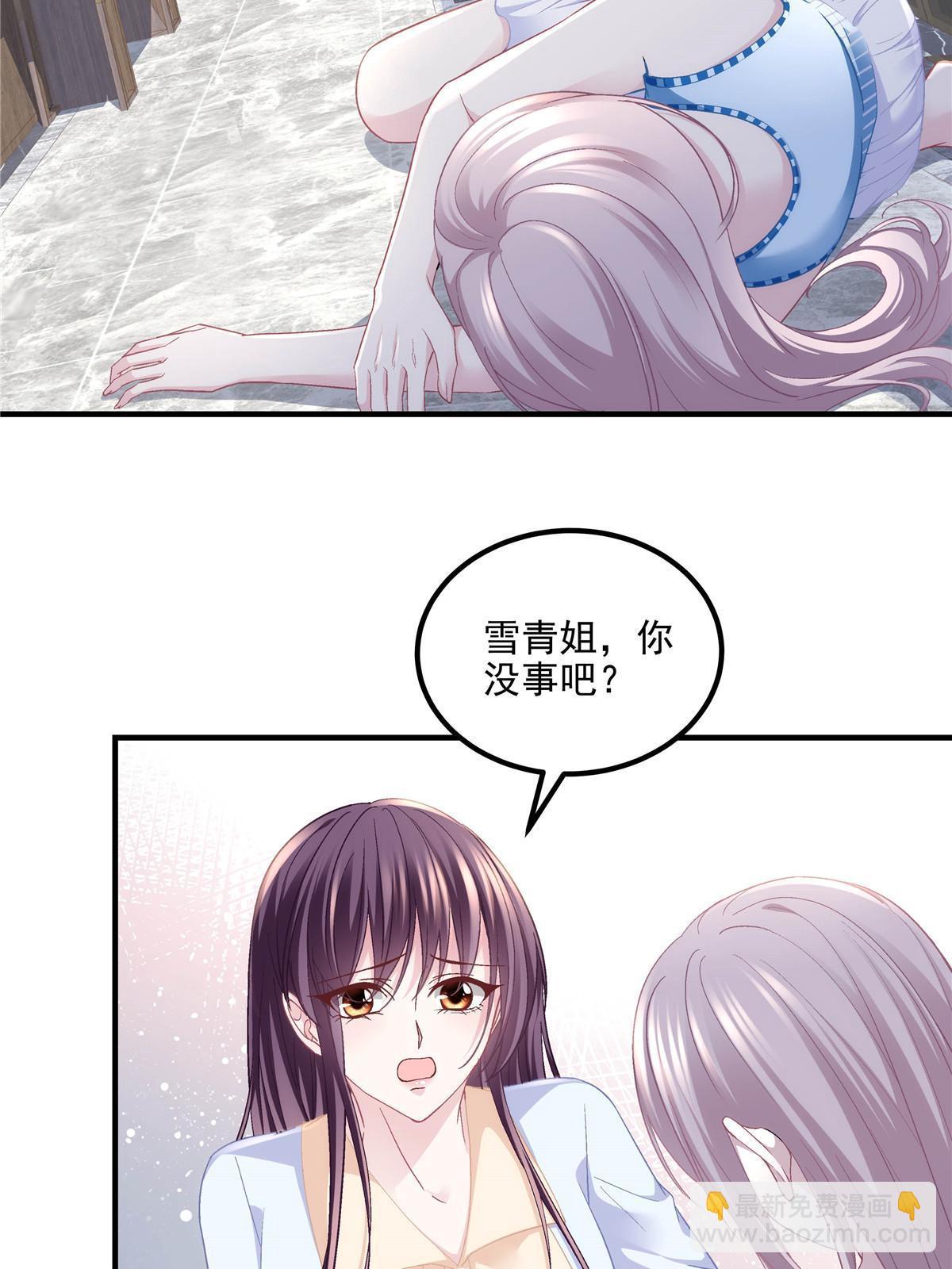 164 你不配叫爸爸！(1/2)-第167话