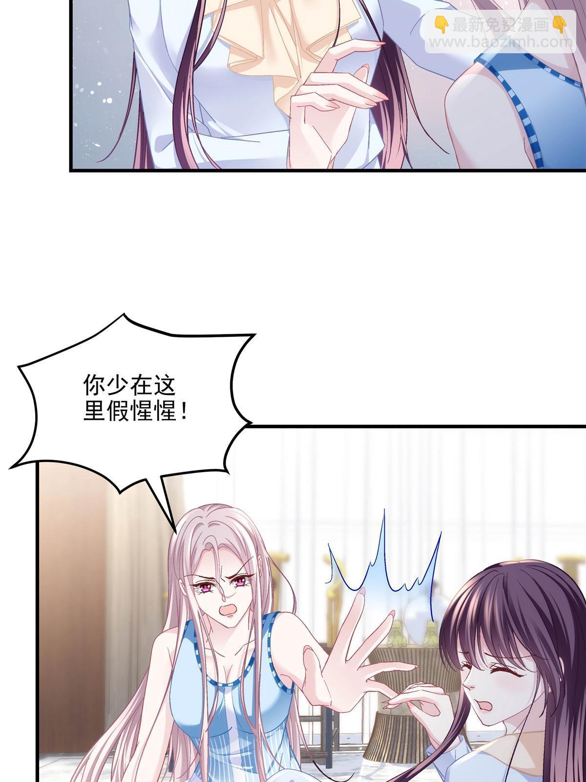 164 你不配叫爸爸！(1/2)-第167话