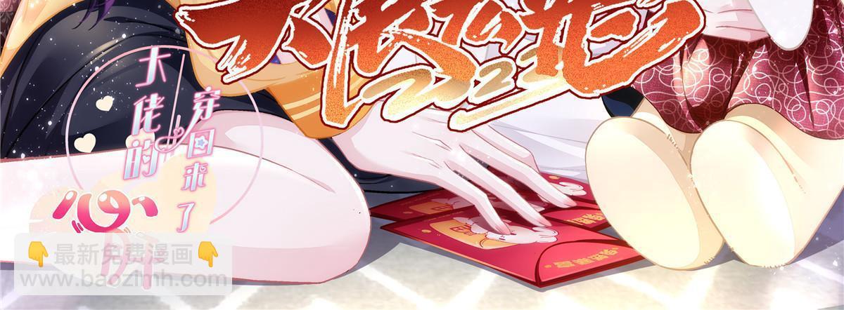 164 你不配叫爸爸！(1/2)-第167话