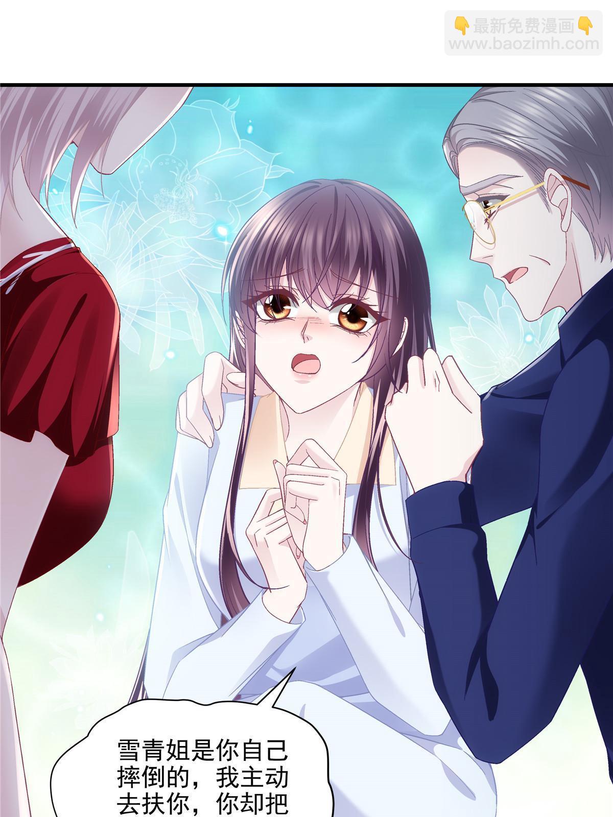 164 你不配叫爸爸！(1/2)-第167话