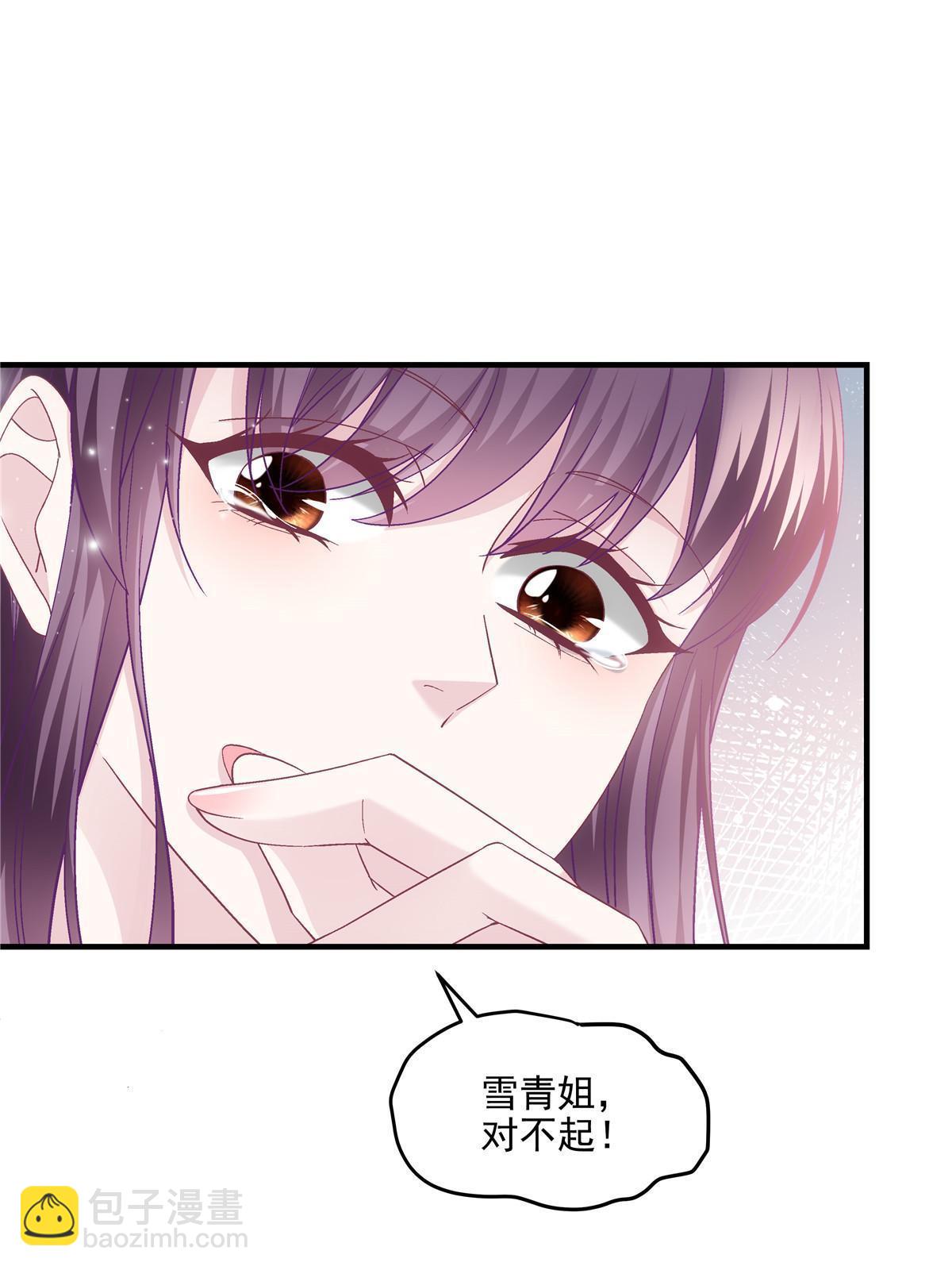 164 你不配叫爸爸！(1/2)-第167话