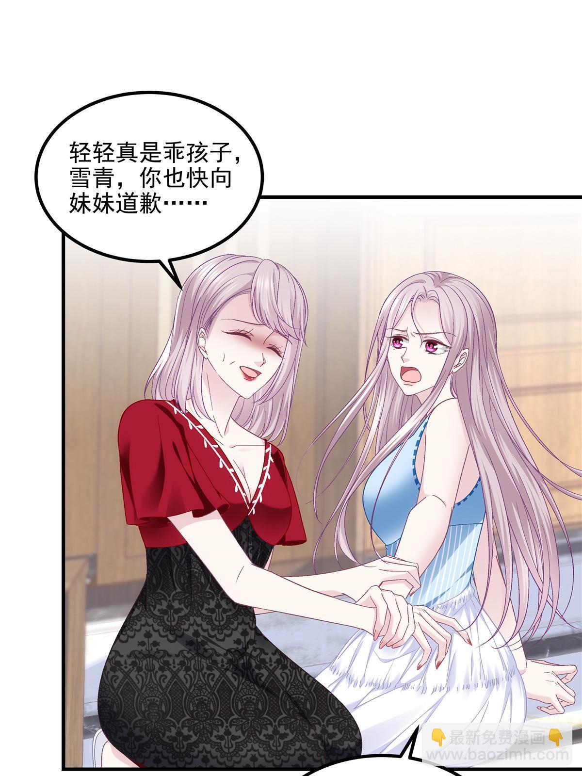 164 你不配叫爸爸！(1/2)-第167话