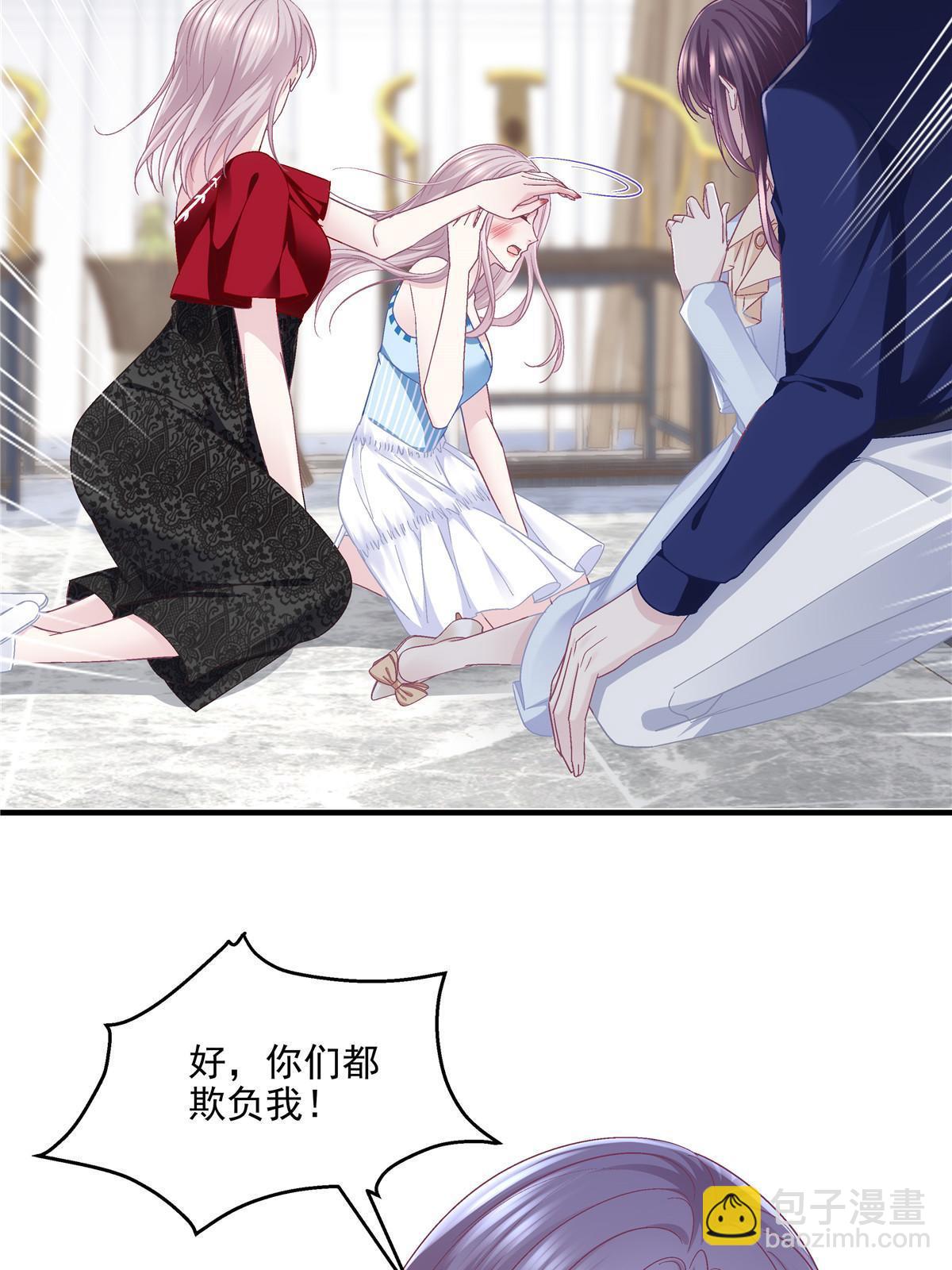 164 你不配叫爸爸！(1/2)-第167话