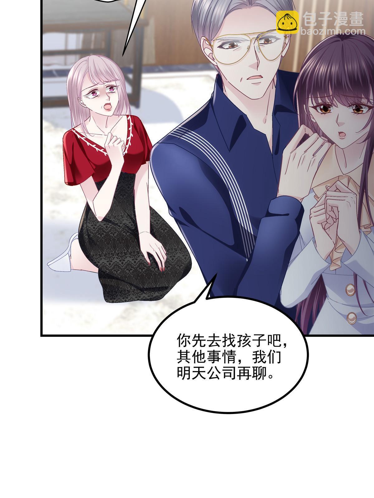 164 你不配叫爸爸！(1/2)-第167话