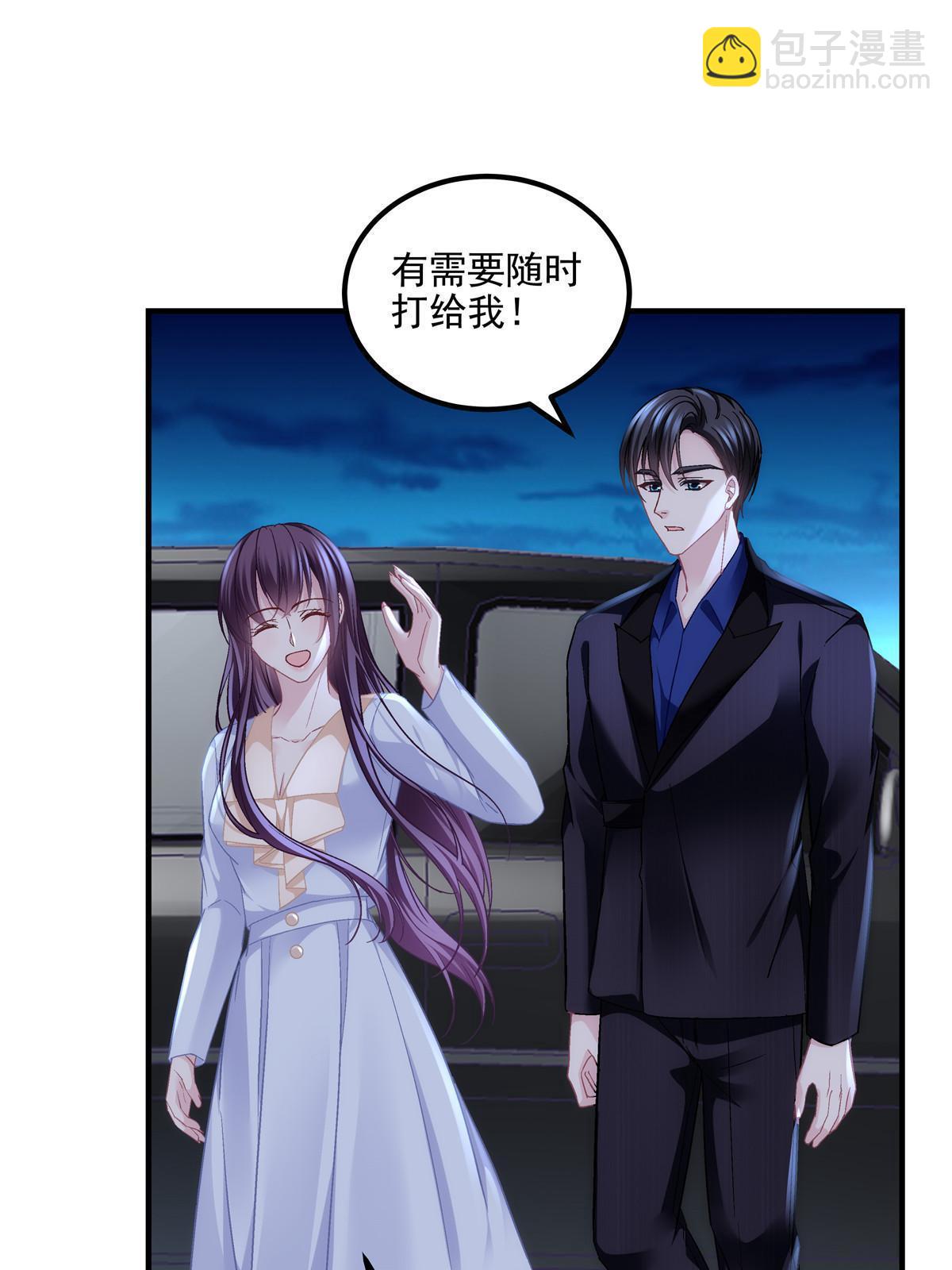 164 你不配叫爸爸！(1/2)-第167话