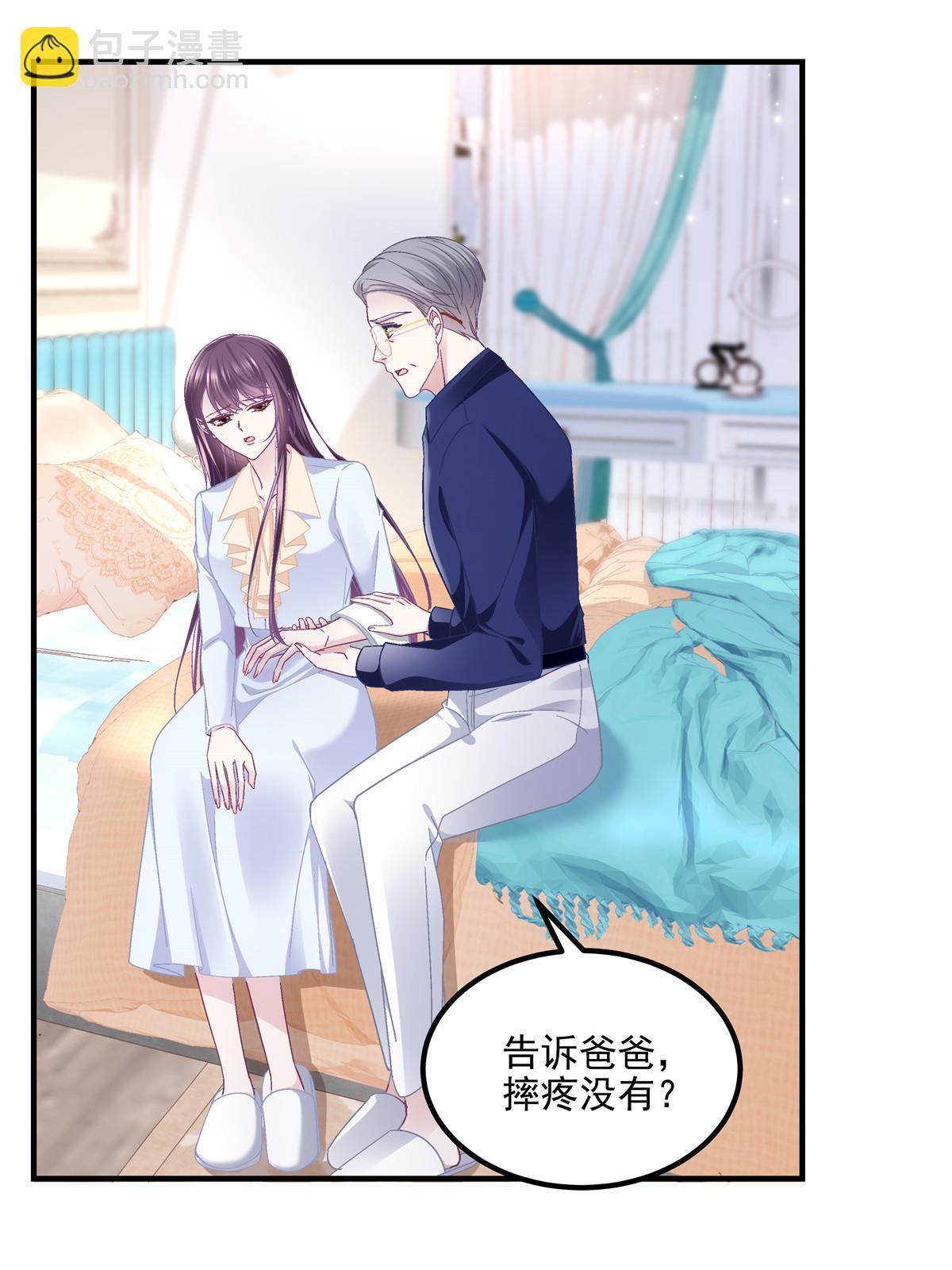 164 你不配叫爸爸！(1/2)-第167话