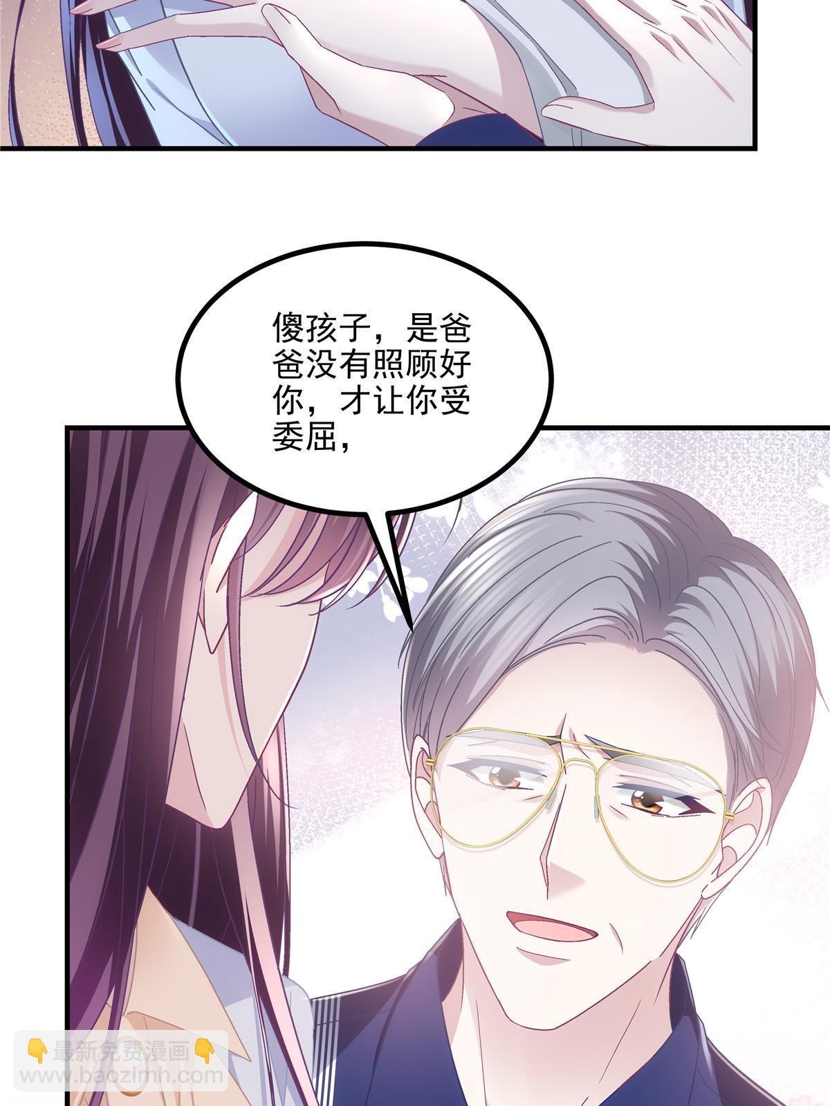 164 你不配叫爸爸！(1/2)-第167话