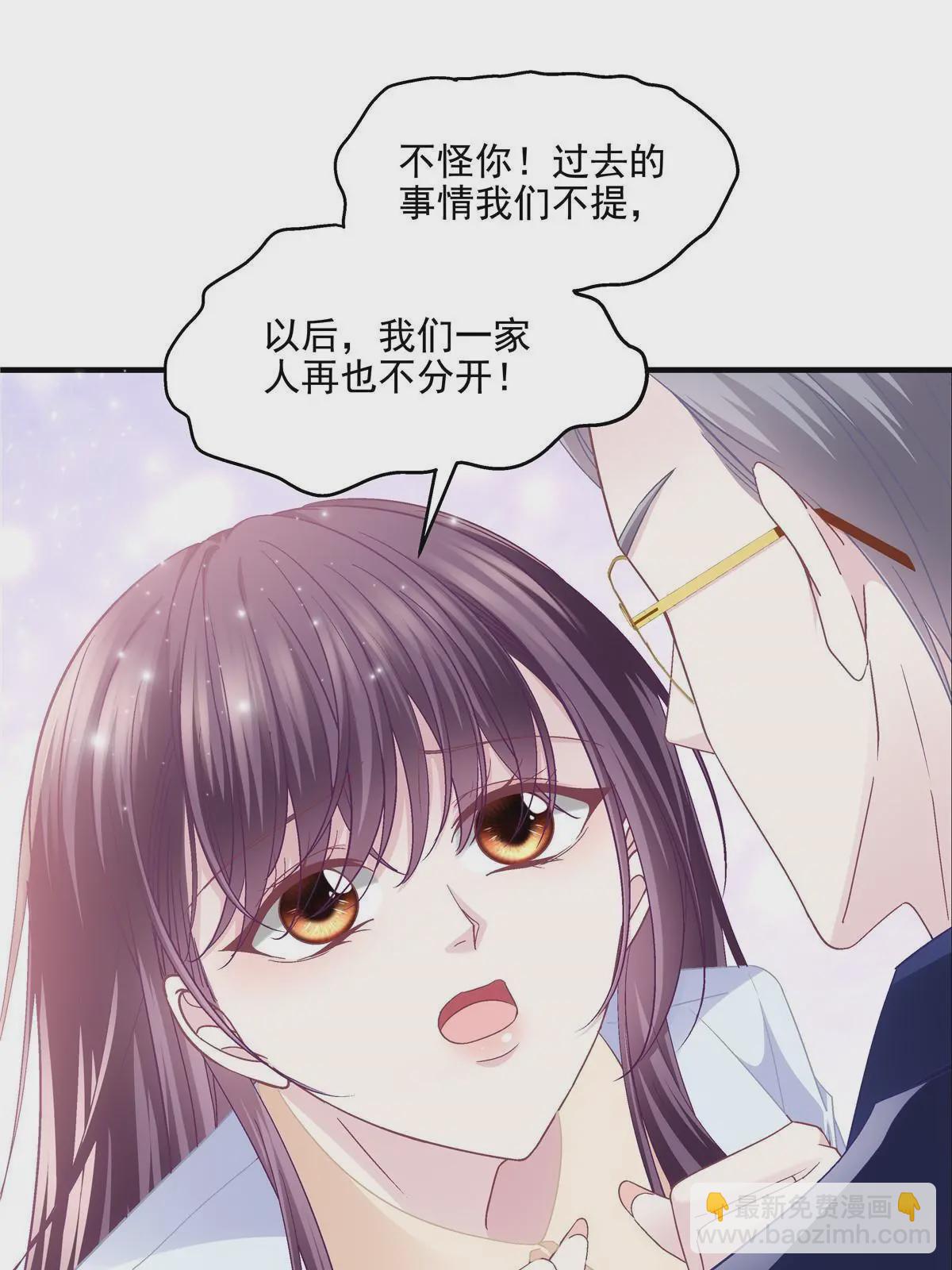 164 你不配叫爸爸！(1/2)-第167话