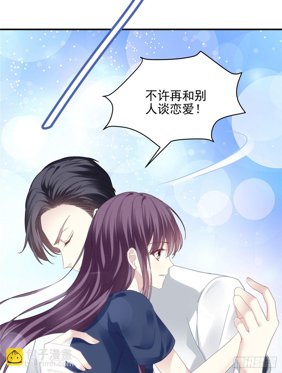 015 晚安吻(1/2)-第15话