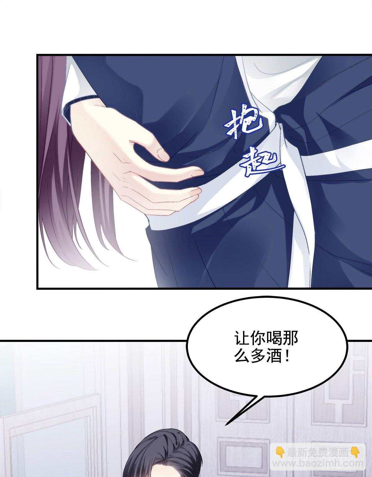 015 晚安吻(1/2)-第15话