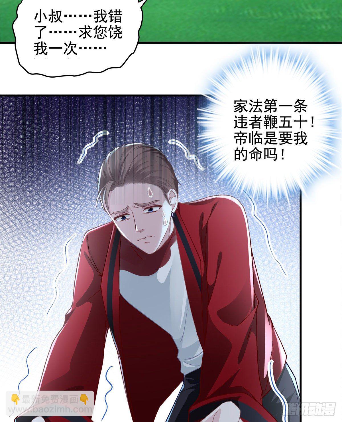 015 晚安吻(1/2)-第15话