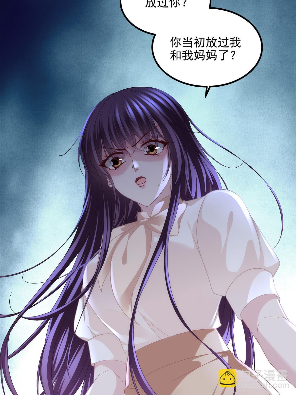 168 终于让她们滚了！(1/2)-第171话