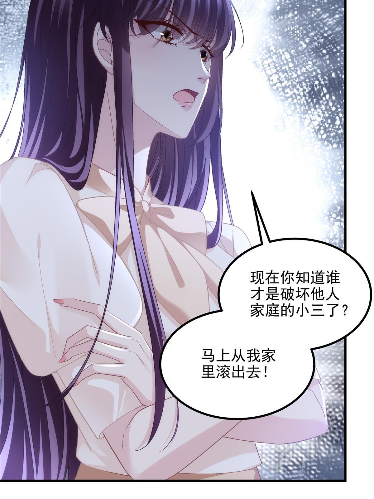 168 终于让她们滚了！(1/2)-第171话