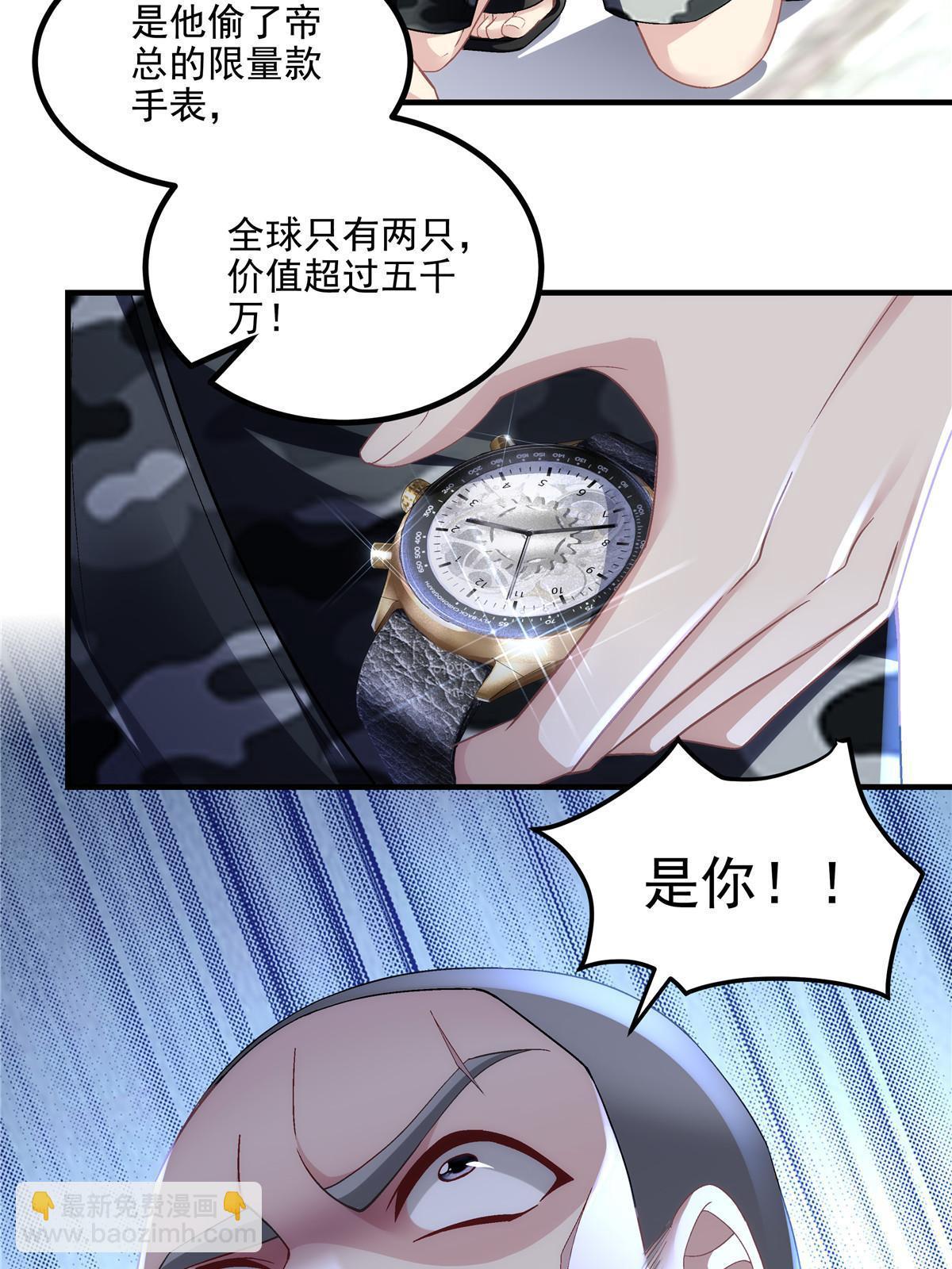 168 终于让她们滚了！(1/2)-第171话