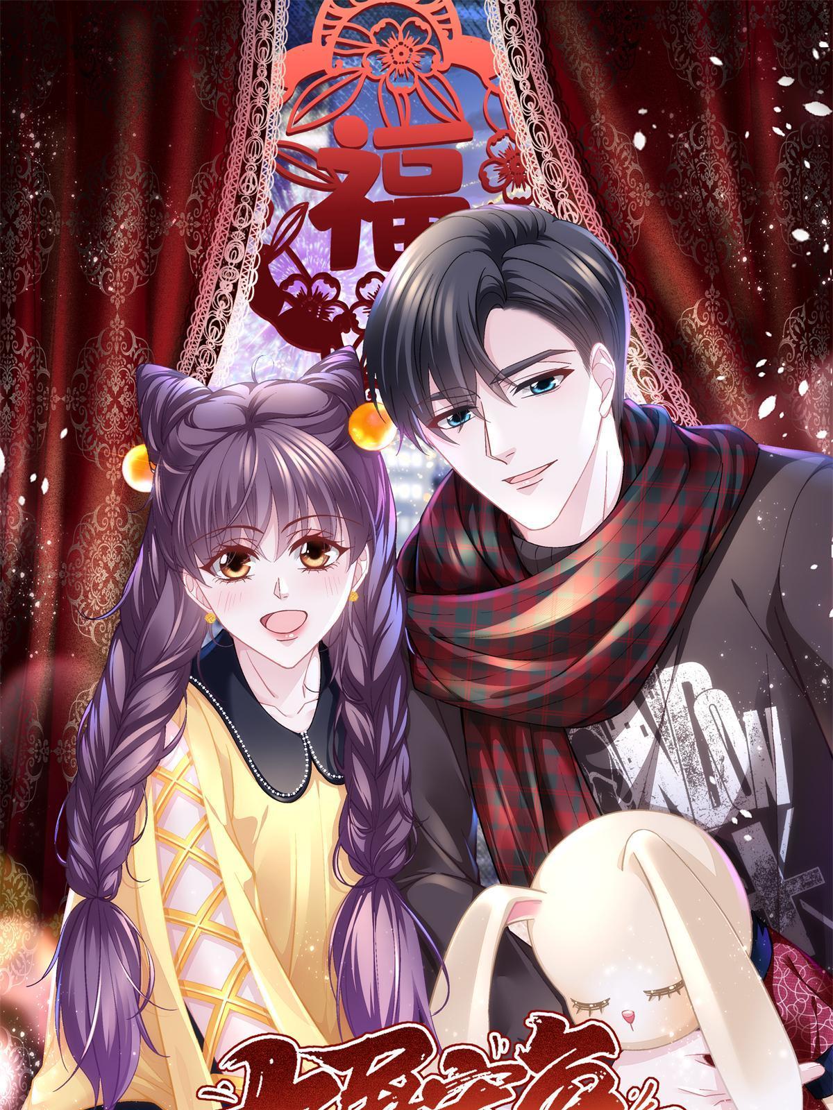 170 和穆家大小姐联姻(1/2)-第173话