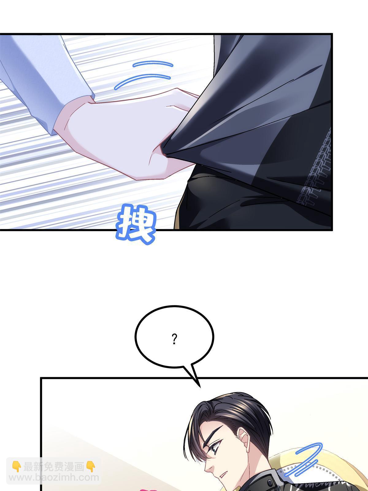 170 和穆家大小姐联姻(1/2)-第173话