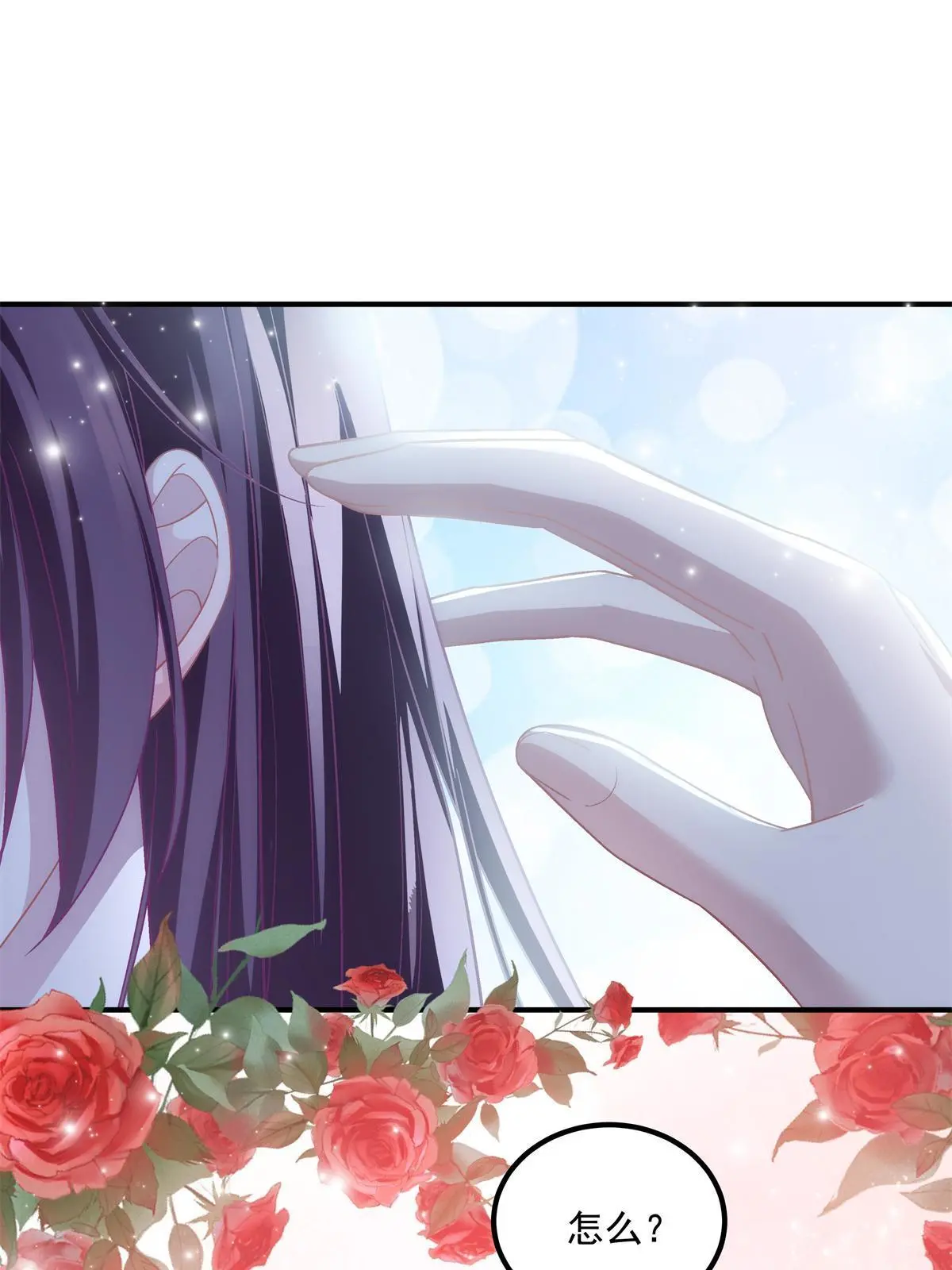 170 和穆家大小姐联姻(1/2)-第173话