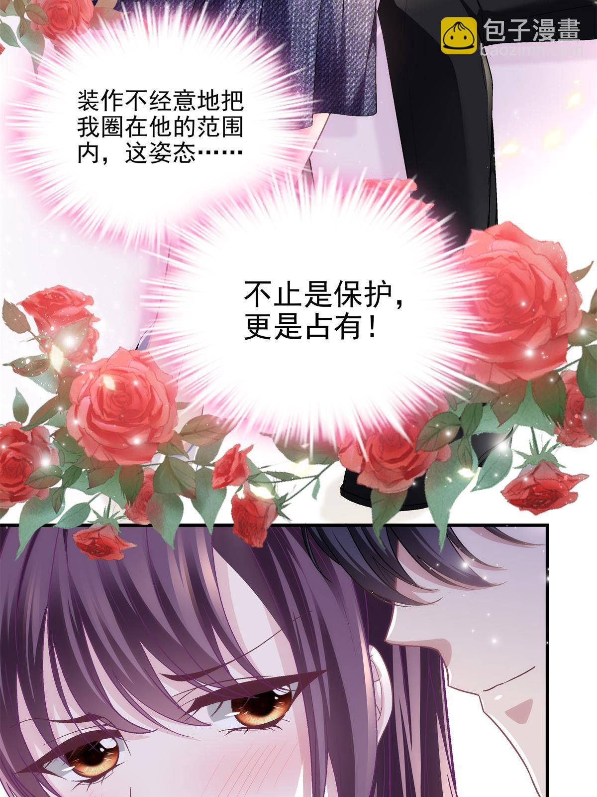 170 和穆家大小姐联姻(1/2)-第173话