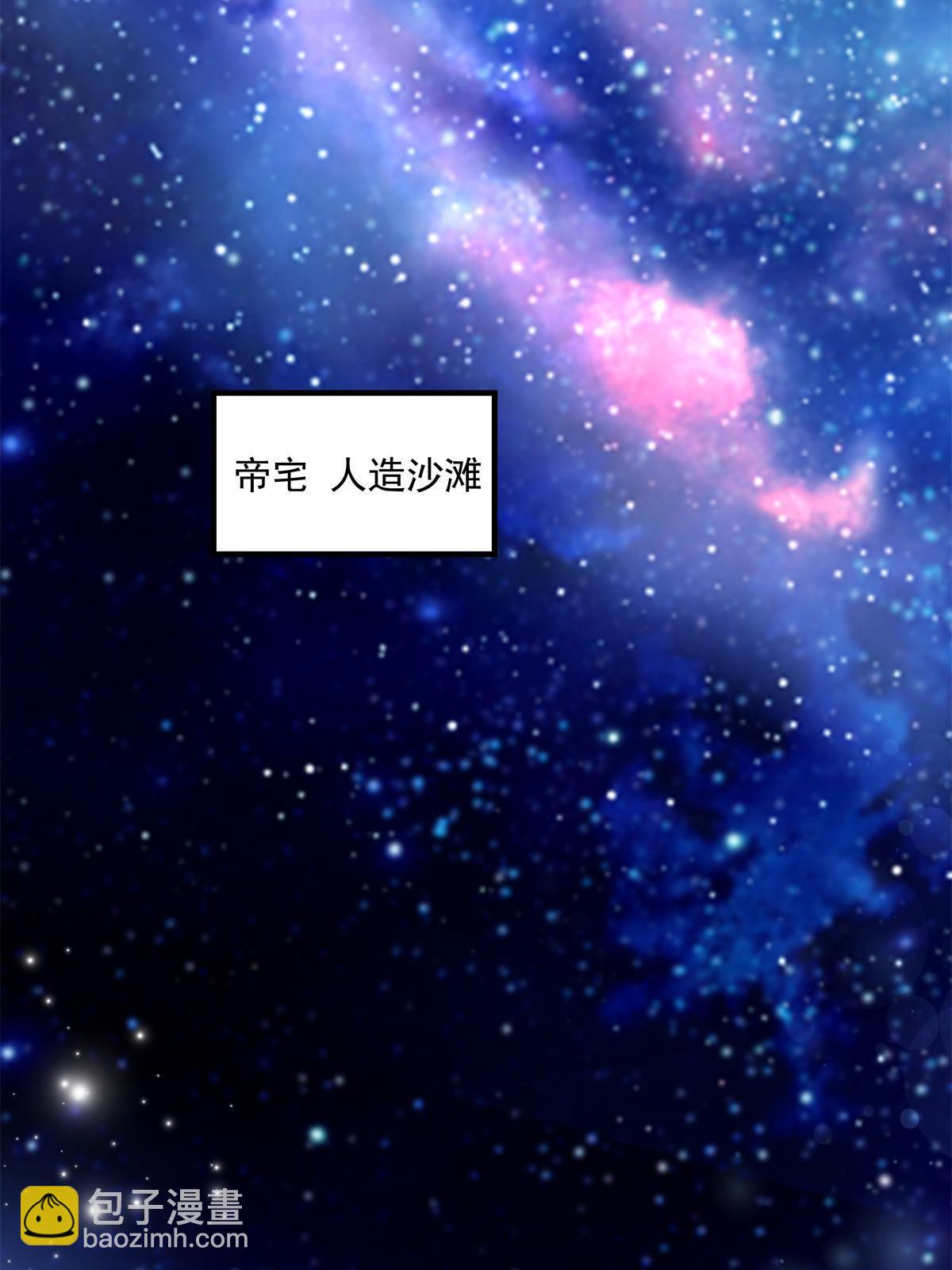 170 和穆家大小姐联姻(1/2)-第173话