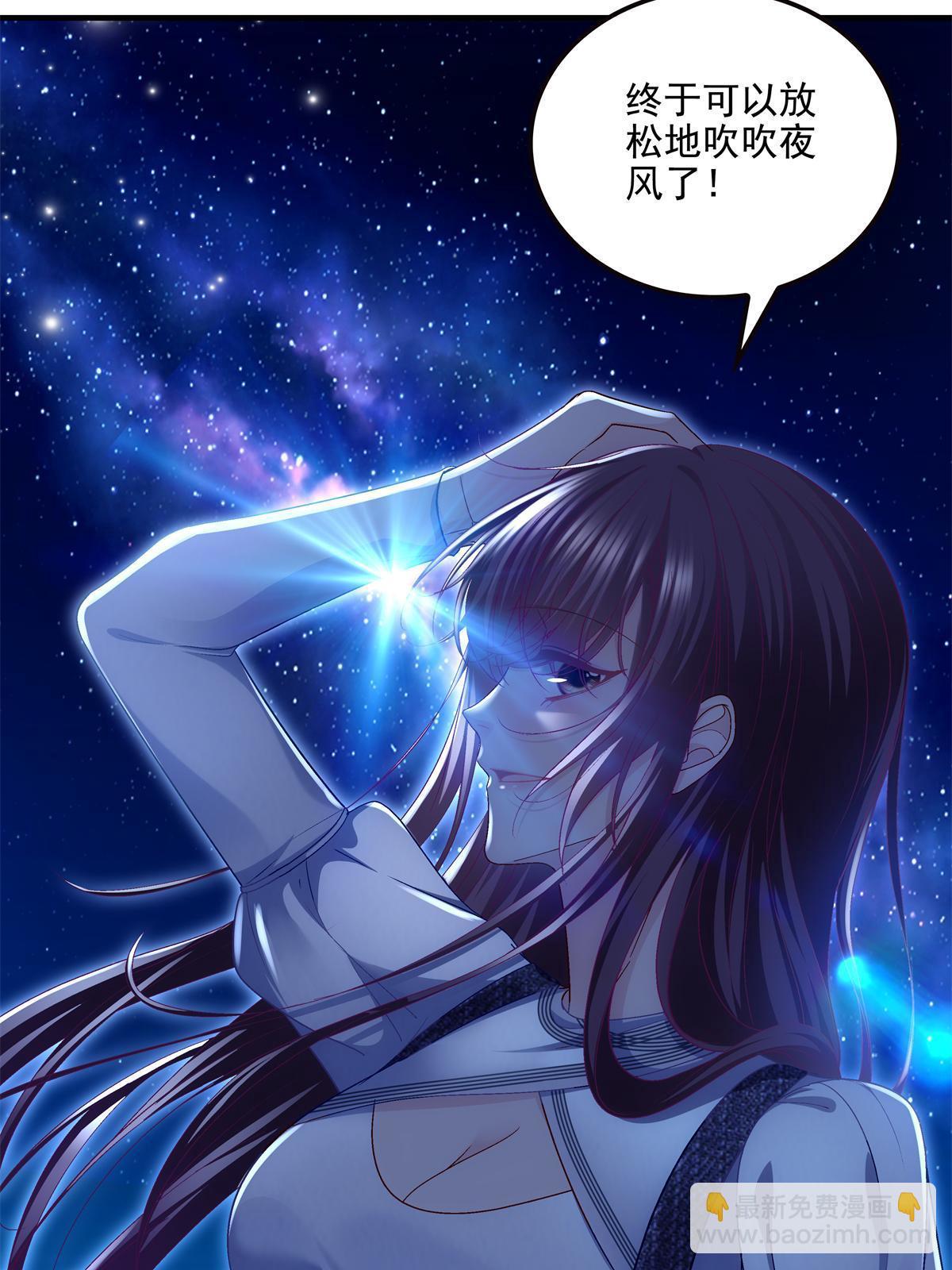 170 和穆家大小姐联姻(1/2)-第173话