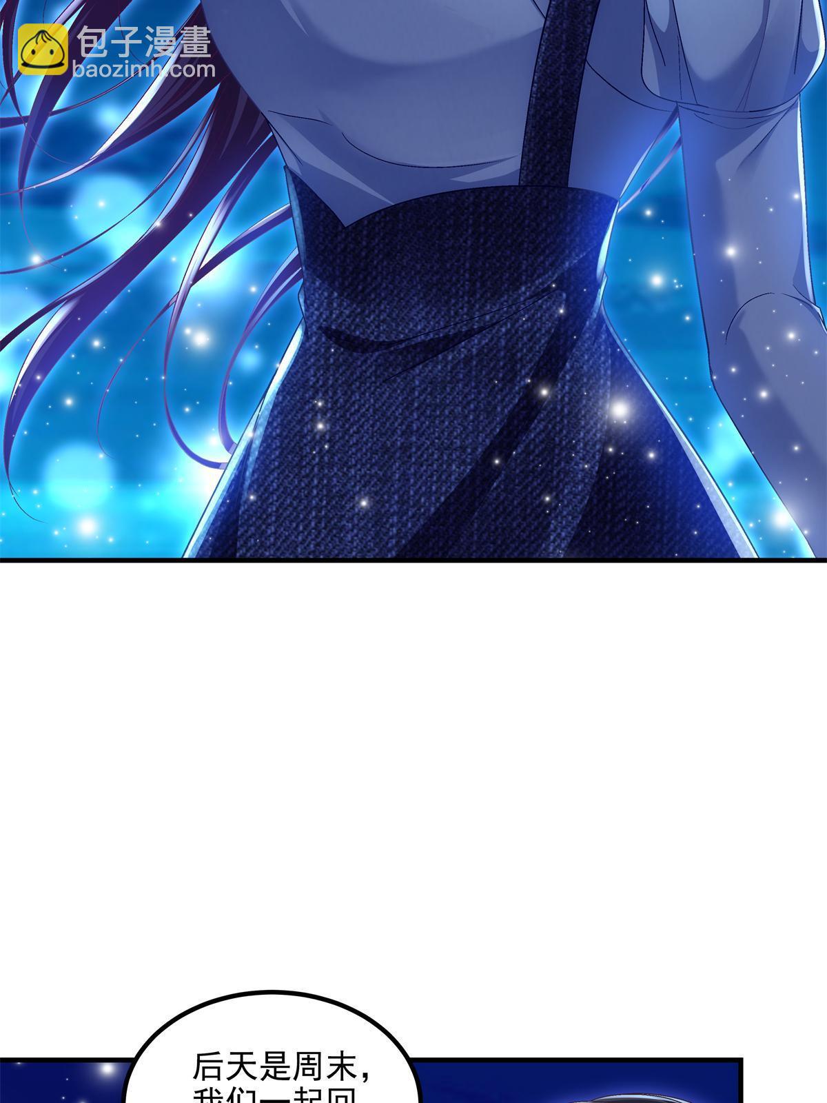 170 和穆家大小姐联姻(1/2)-第173话