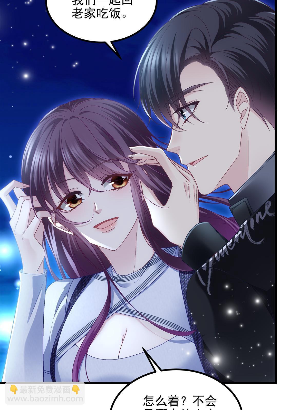 170 和穆家大小姐联姻(1/2)-第173话