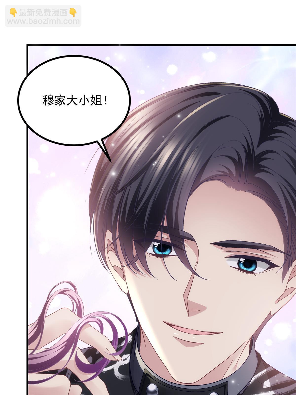 170 和穆家大小姐联姻(1/2)-第173话