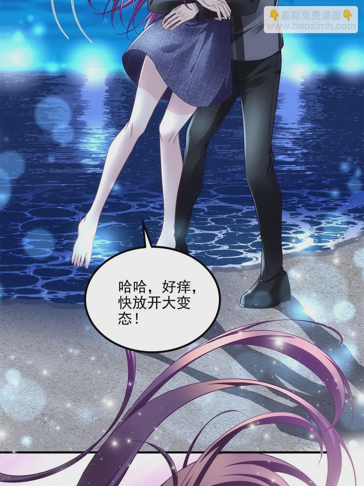 170 和穆家大小姐联姻(1/2)-第173话