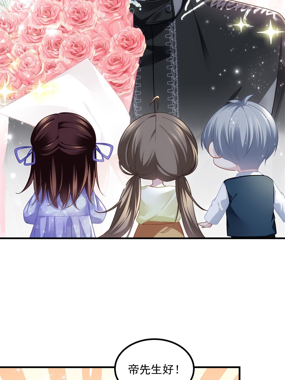 170 和穆家大小姐联姻(1/2)-第173话