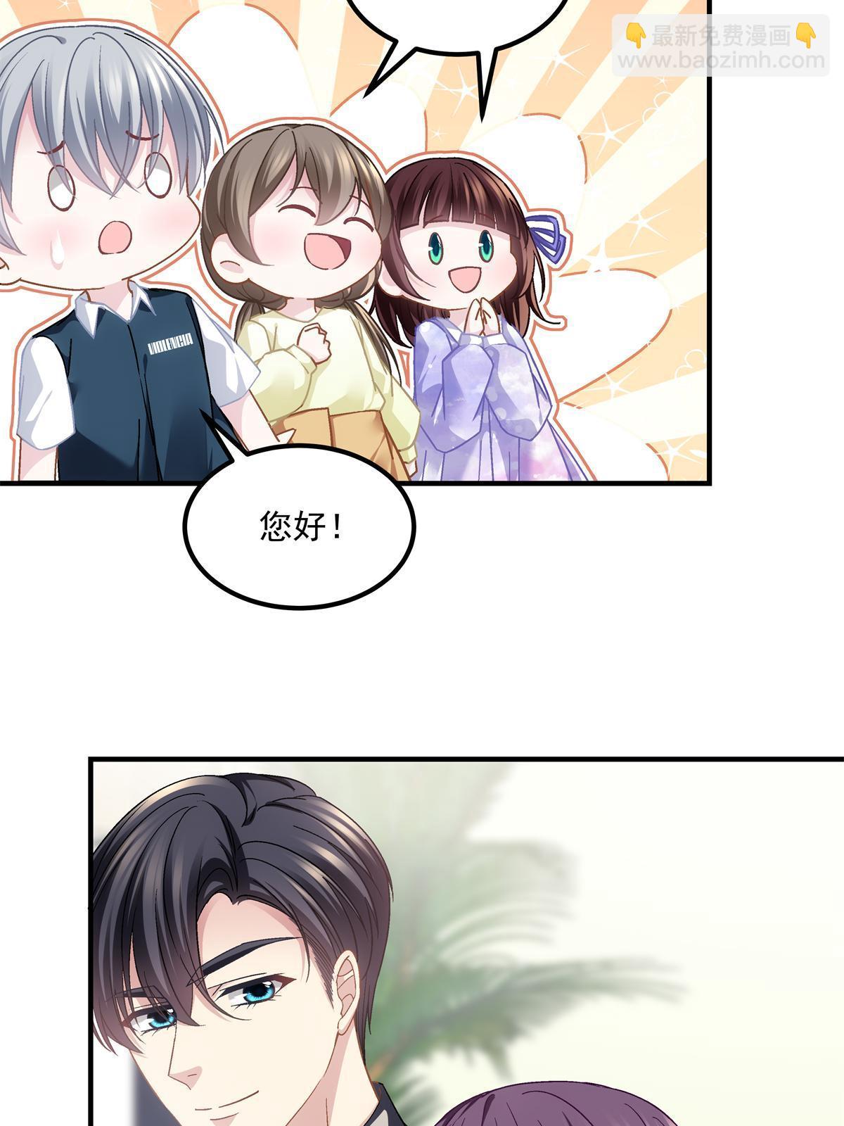 170 和穆家大小姐联姻(1/2)-第173话