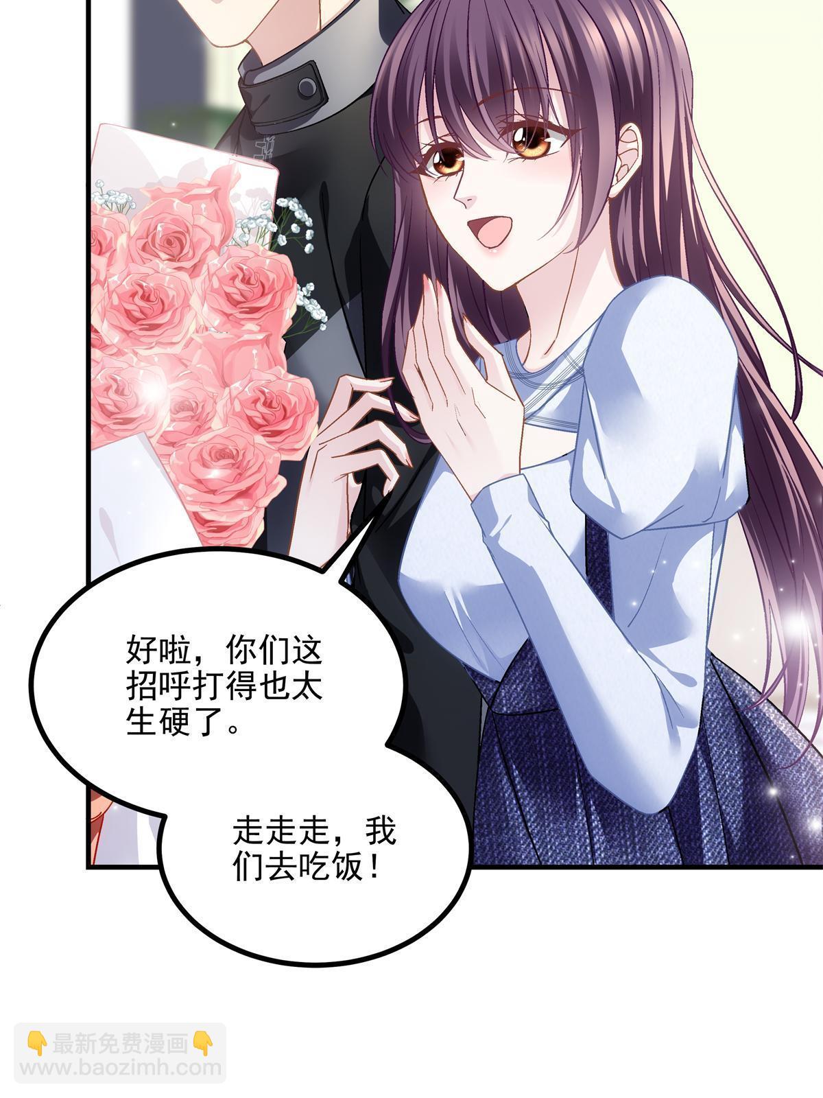 170 和穆家大小姐联姻(1/2)-第173话