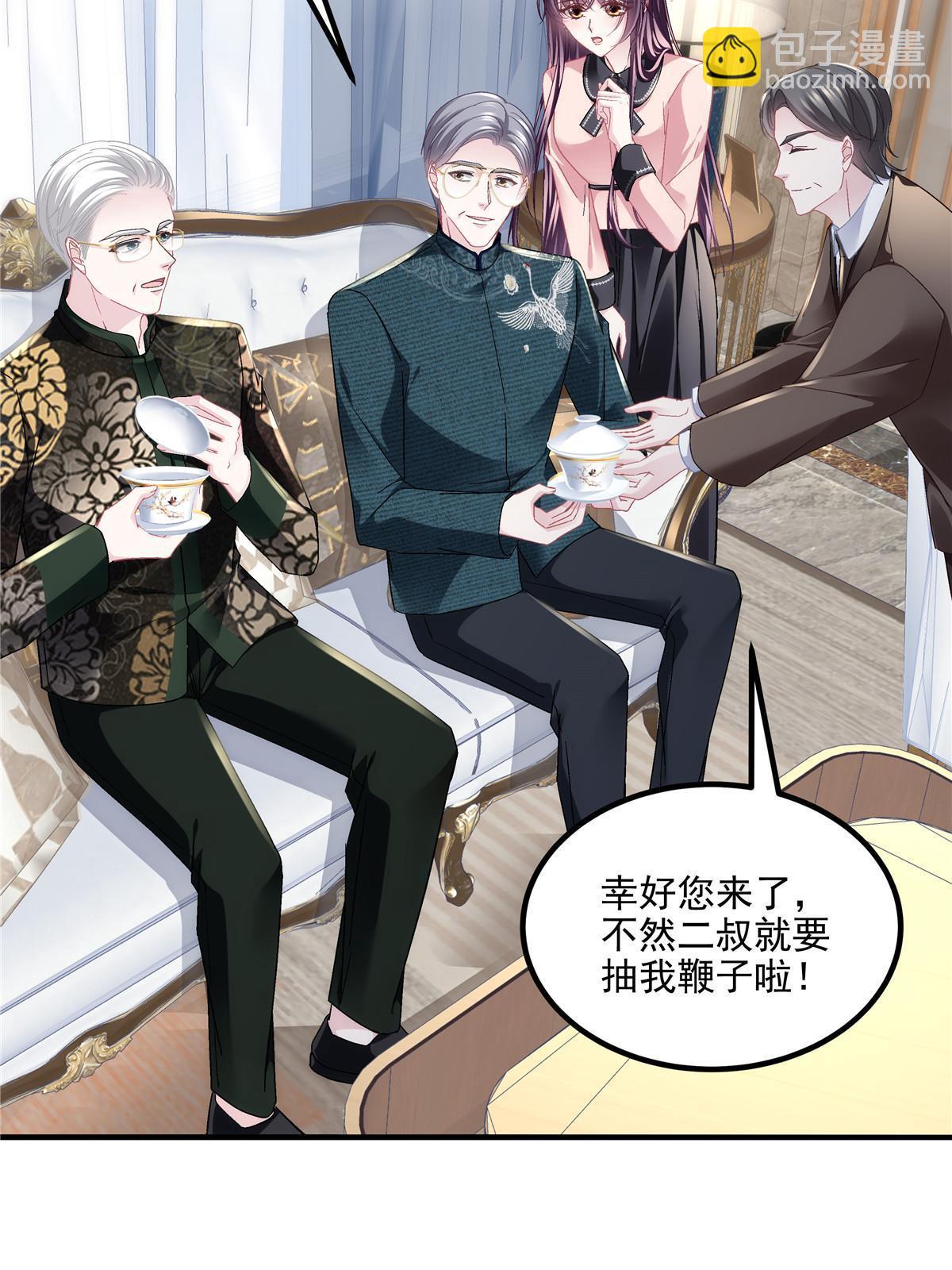 172 什么时候结婚？(1/2)-第175话