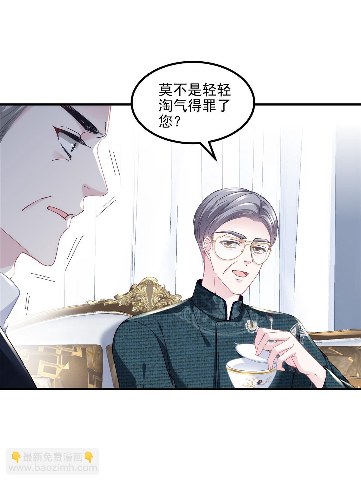 172 什么时候结婚？(1/2)-第175话