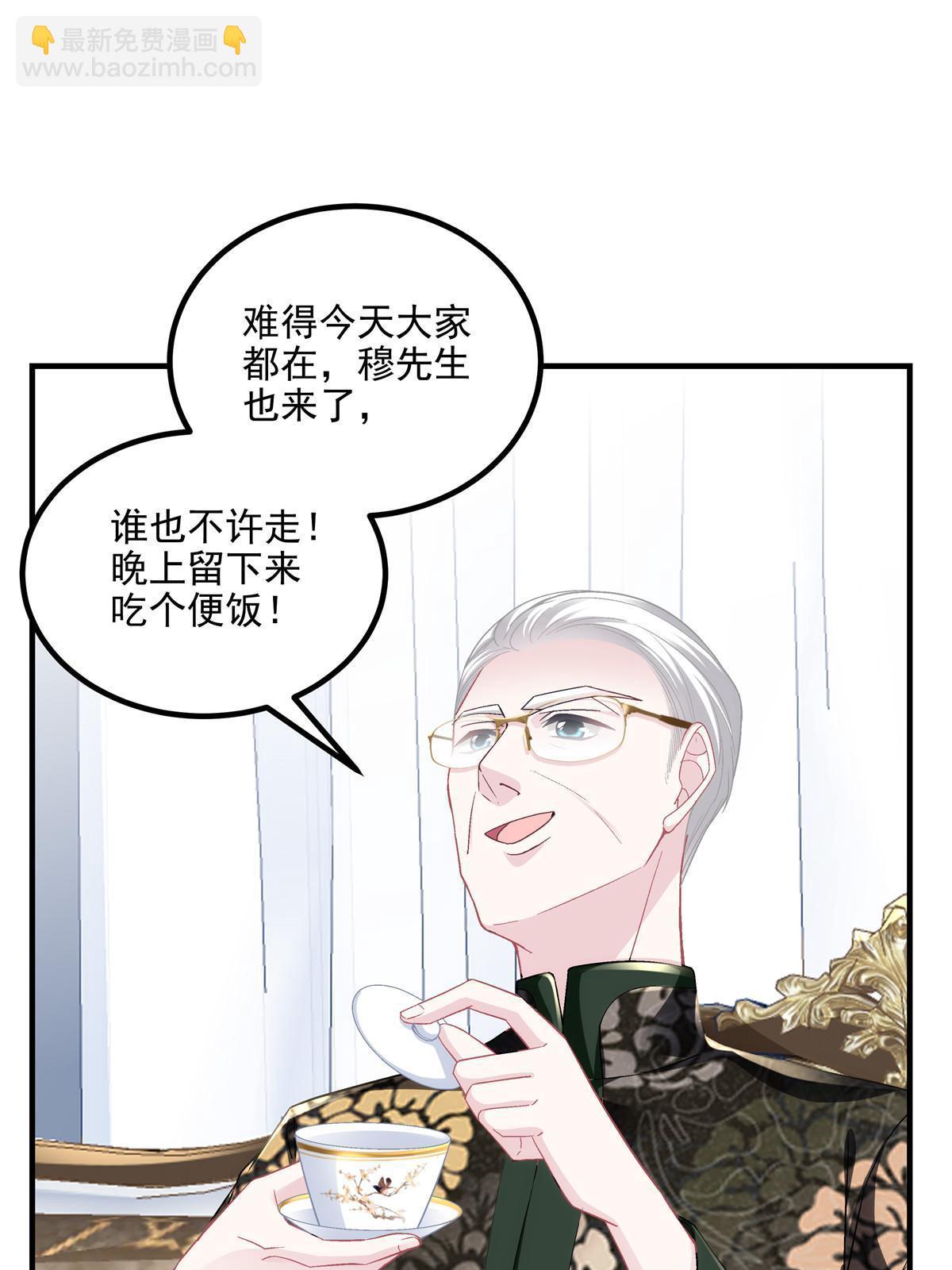 172 什么时候结婚？(1/2)-第175话