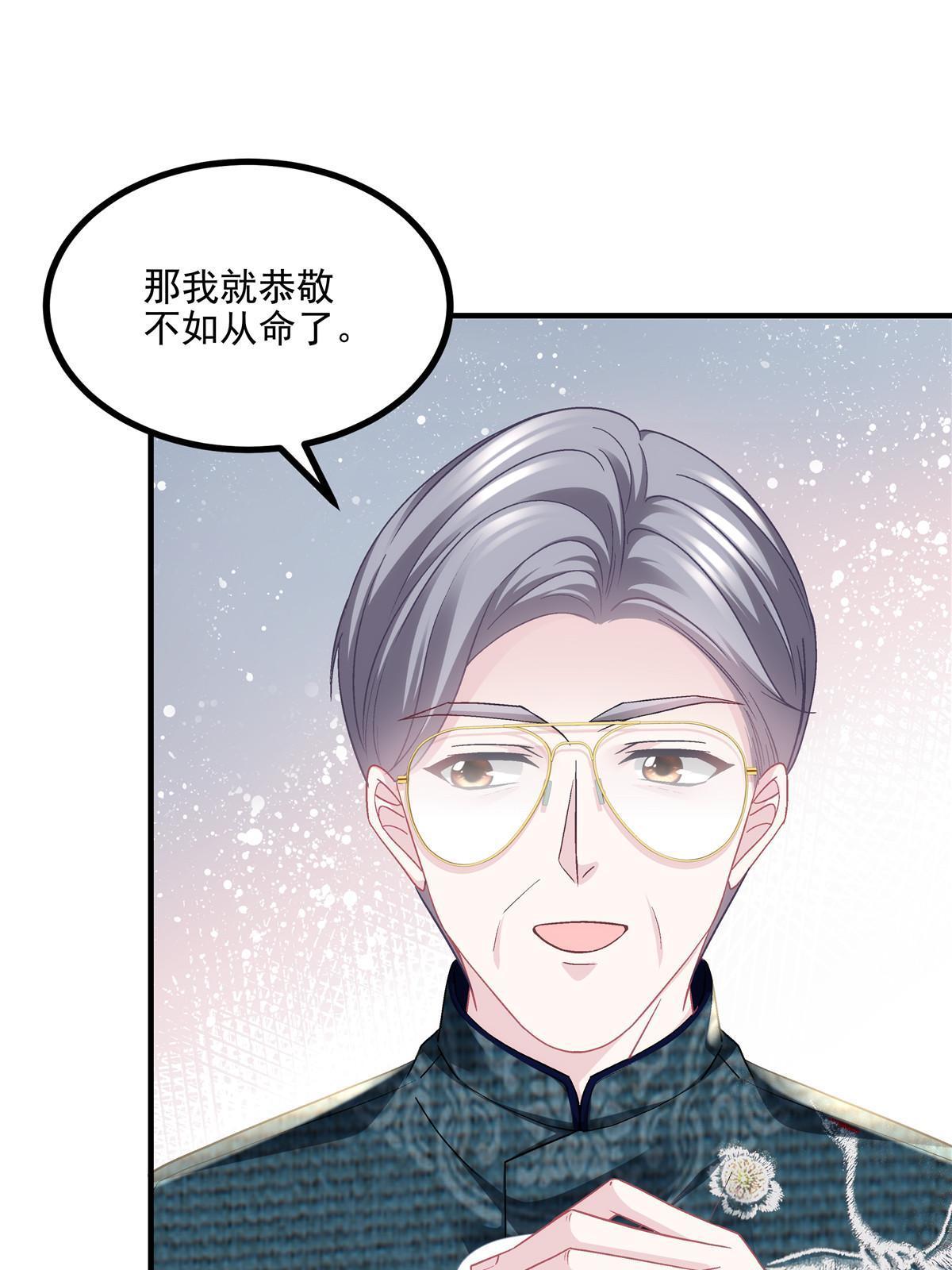 172 什么时候结婚？(1/2)-第175话