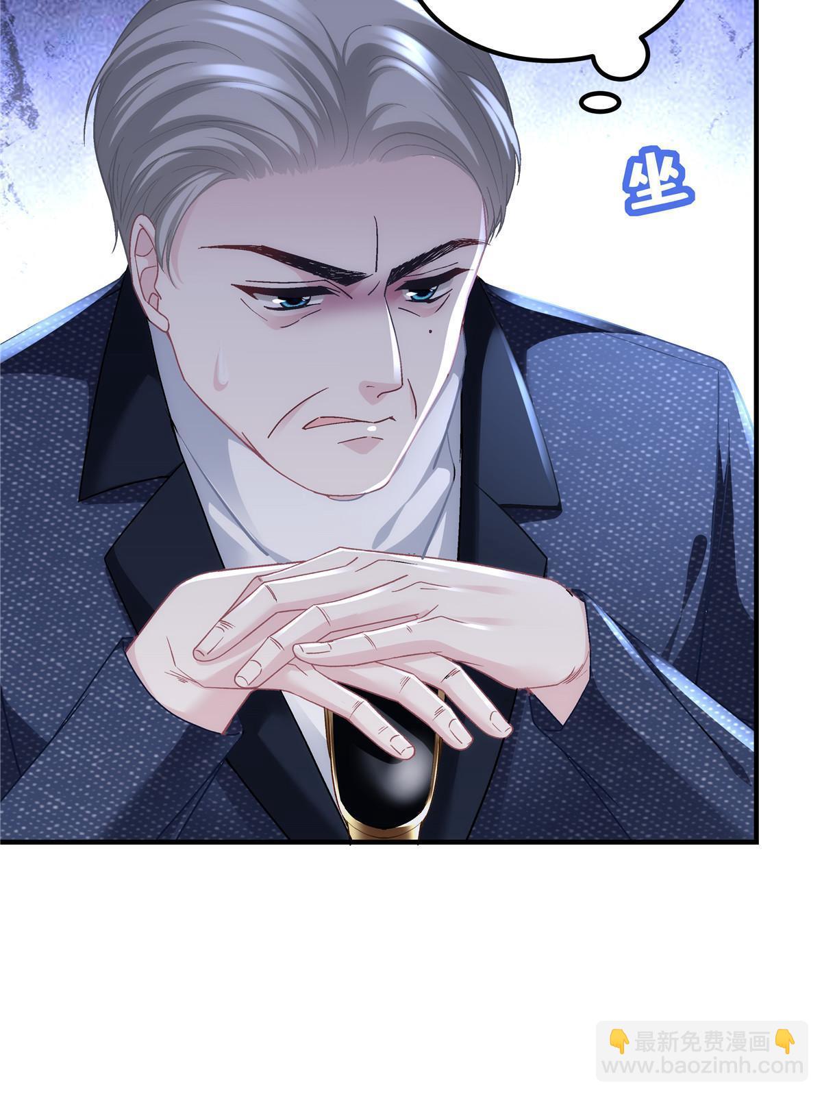 172 什么时候结婚？(1/2)-第175话