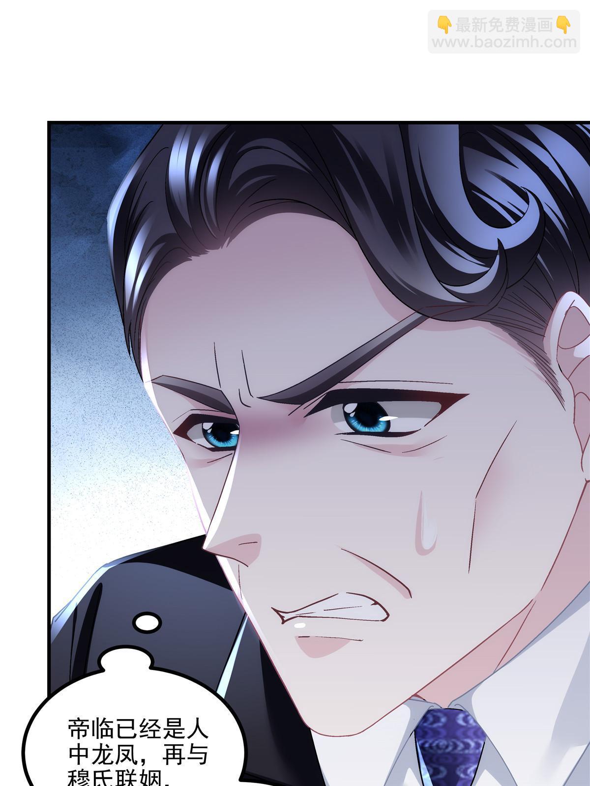 172 什么时候结婚？(1/2)-第175话