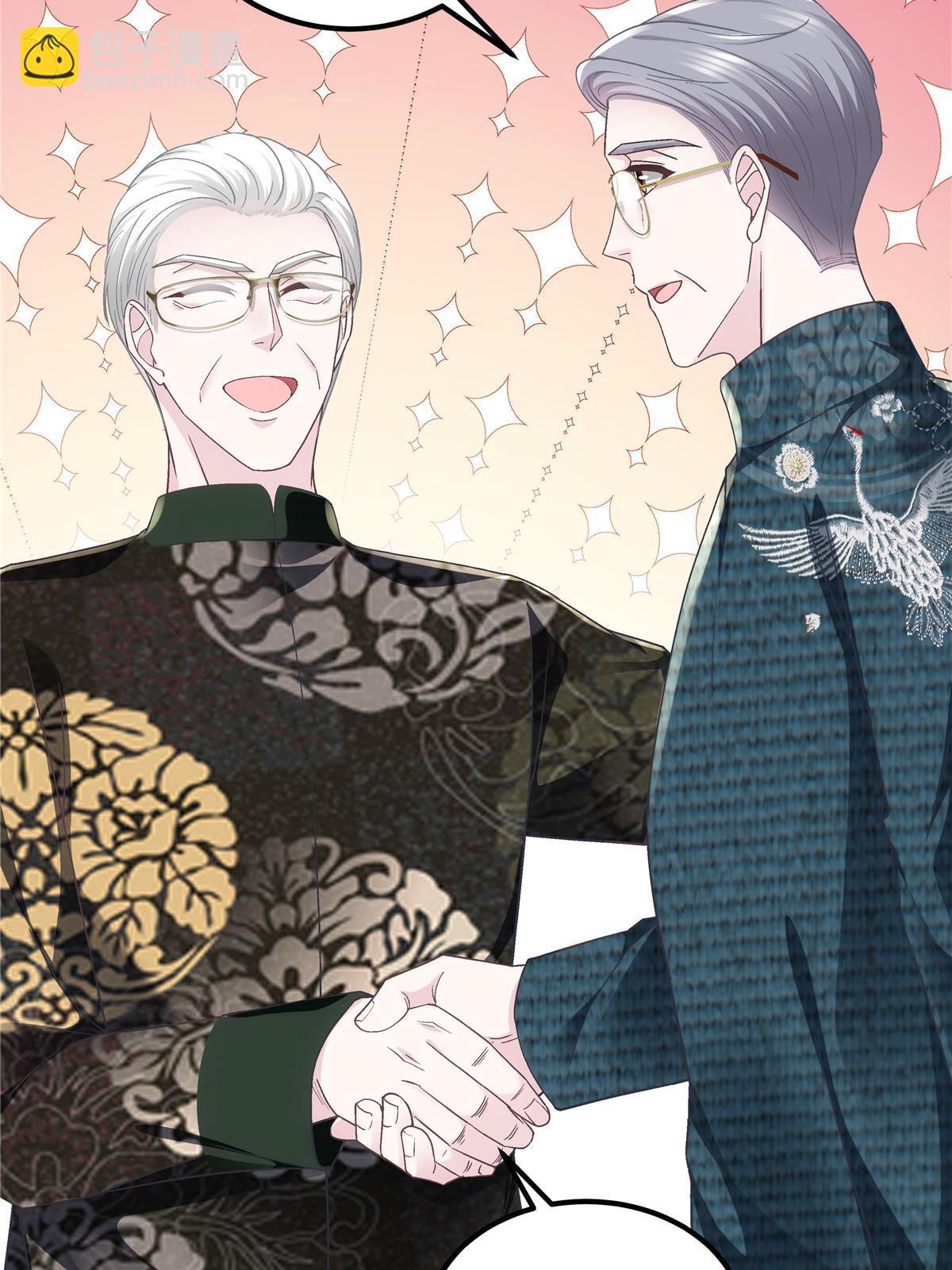 172 什么时候结婚？(1/2)-第175话