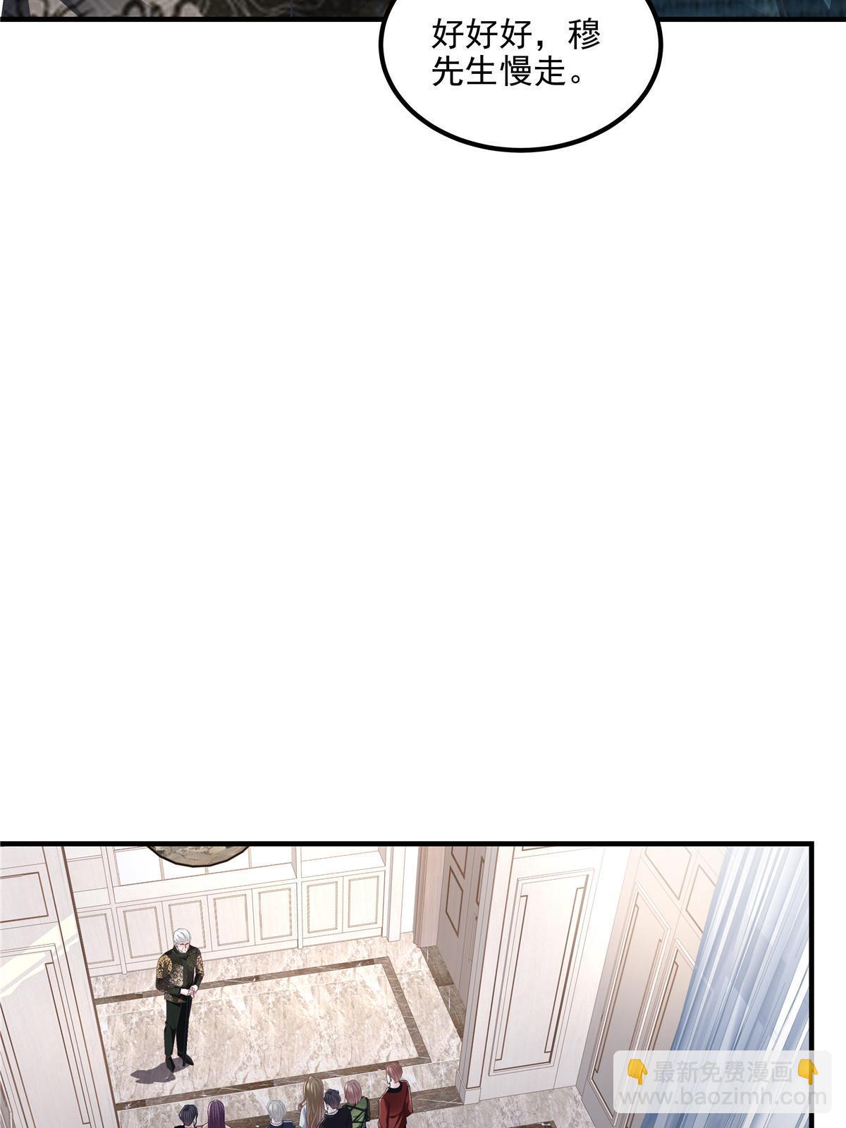 172 什么时候结婚？(1/2)-第175话