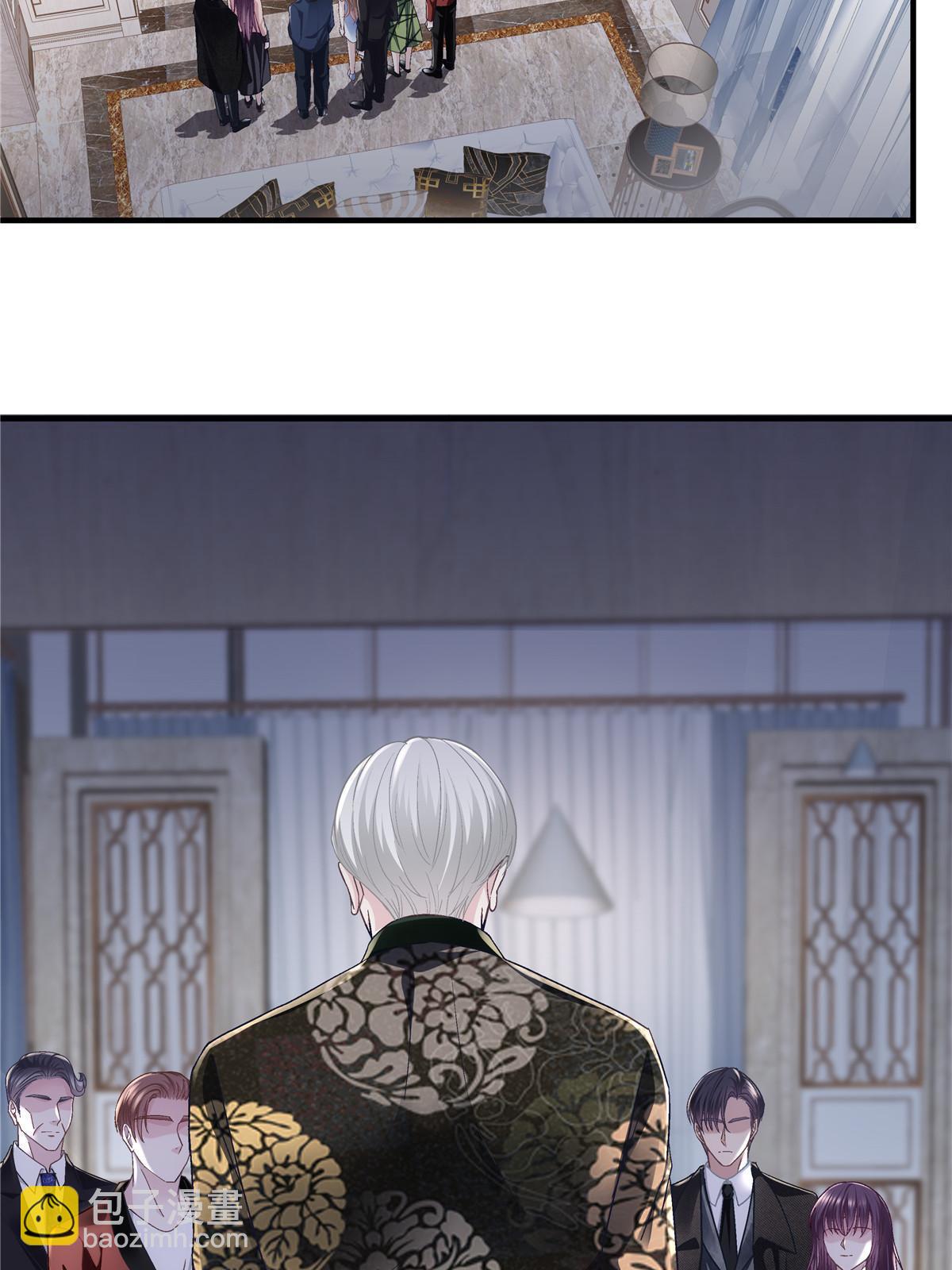 172 什么时候结婚？(1/2)-第175话