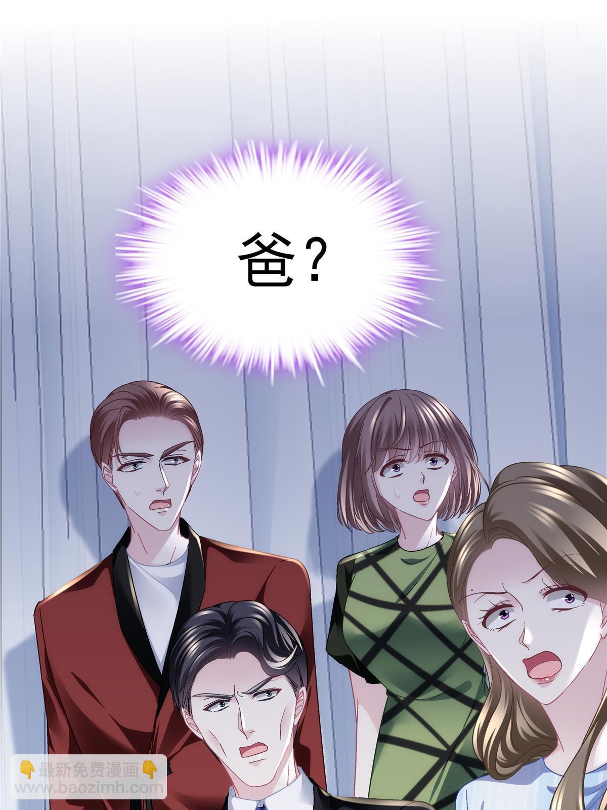 172 什么时候结婚？(1/2)-第175话