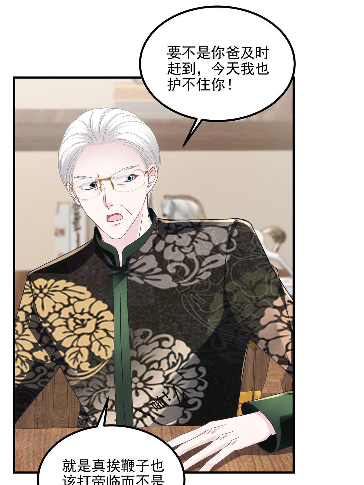 172 什么时候结婚？(1/2)-第175话